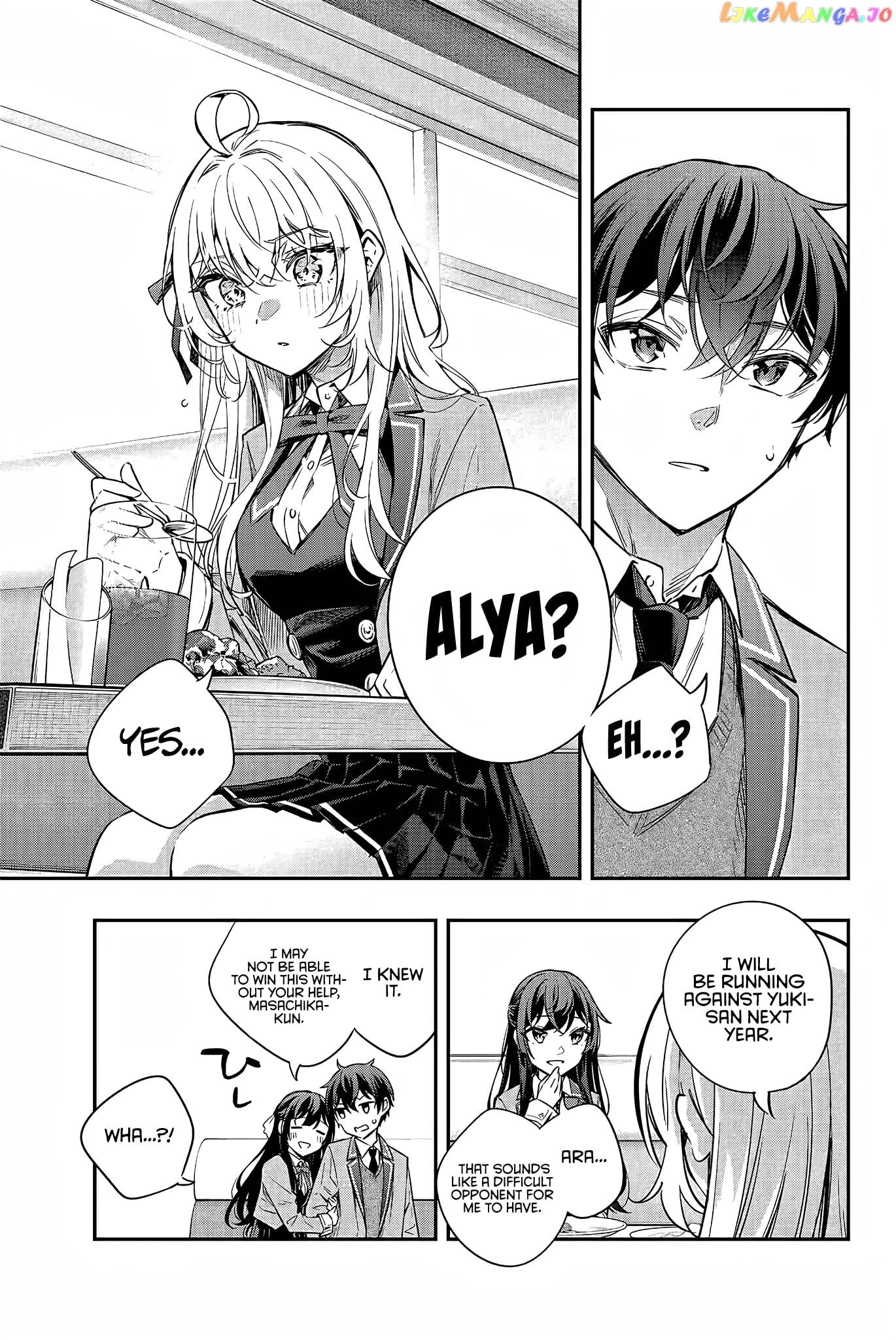 Alya Sometimes Hides Her Feelings in Russian chapter 17 - page 13