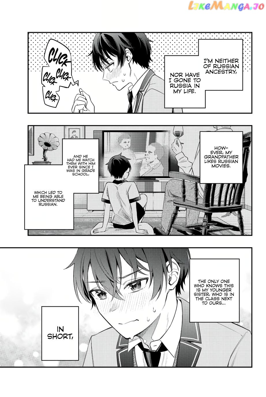 Alya Sometimes Hides Her Feelings in Russian chapter 1 - page 24