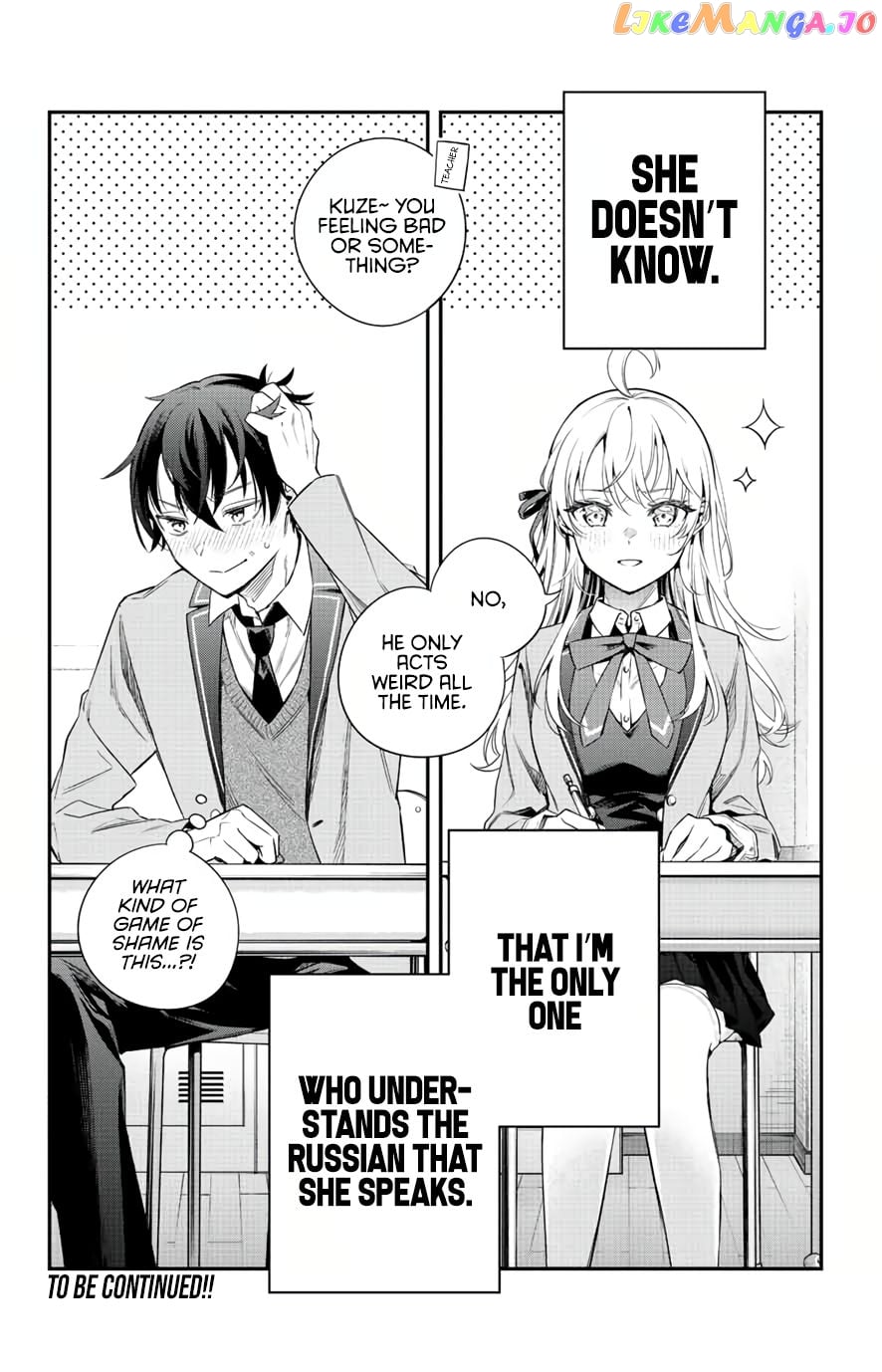 Alya Sometimes Hides Her Feelings in Russian chapter 1 - page 25