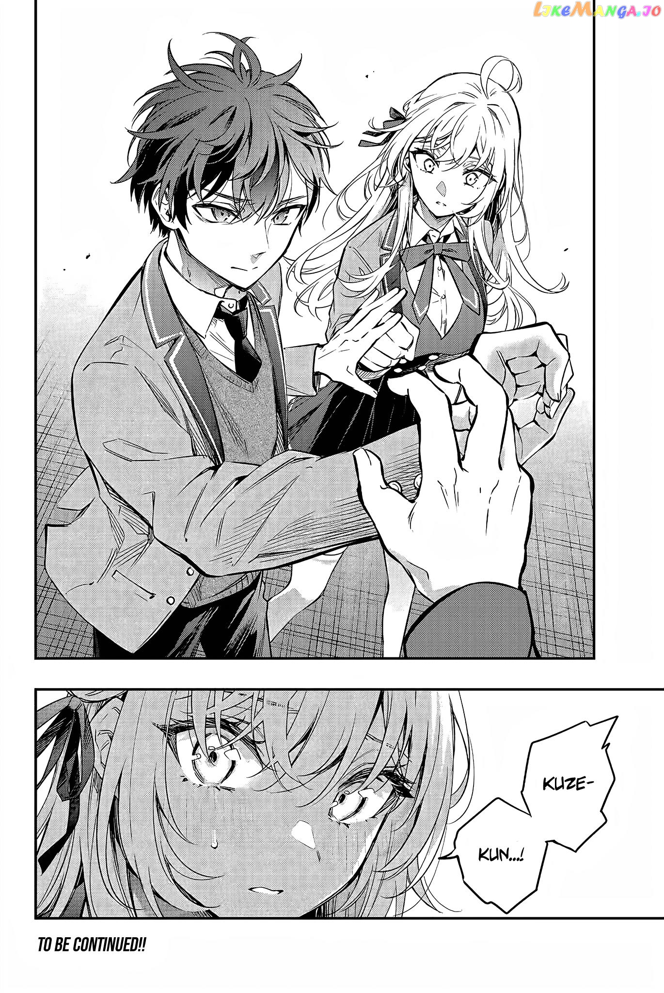 Alya Sometimes Hides Her Feelings in Russian chapter 18 - page 17