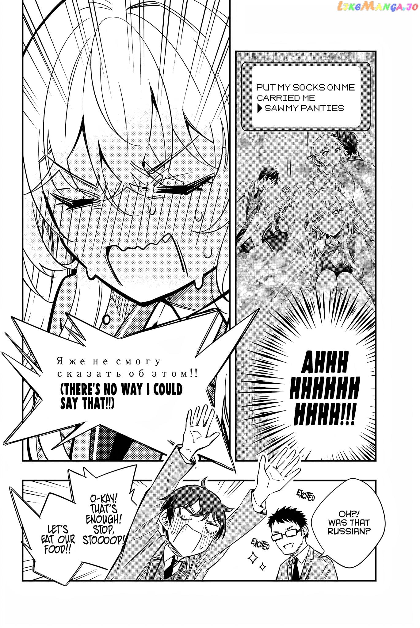 Alya Sometimes Hides Her Feelings in Russian chapter 18 - page 7