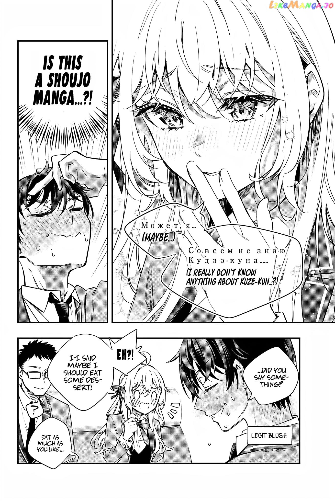 Alya Sometimes Hides Her Feelings in Russian chapter 18 - page 9