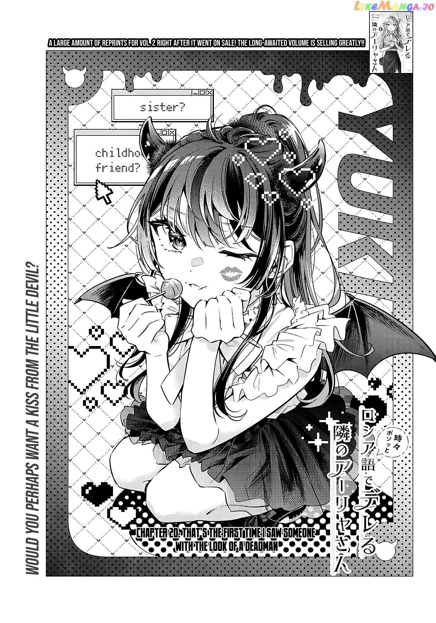 Alya Sometimes Hides Her Feelings in Russian chapter 20 - page 10
