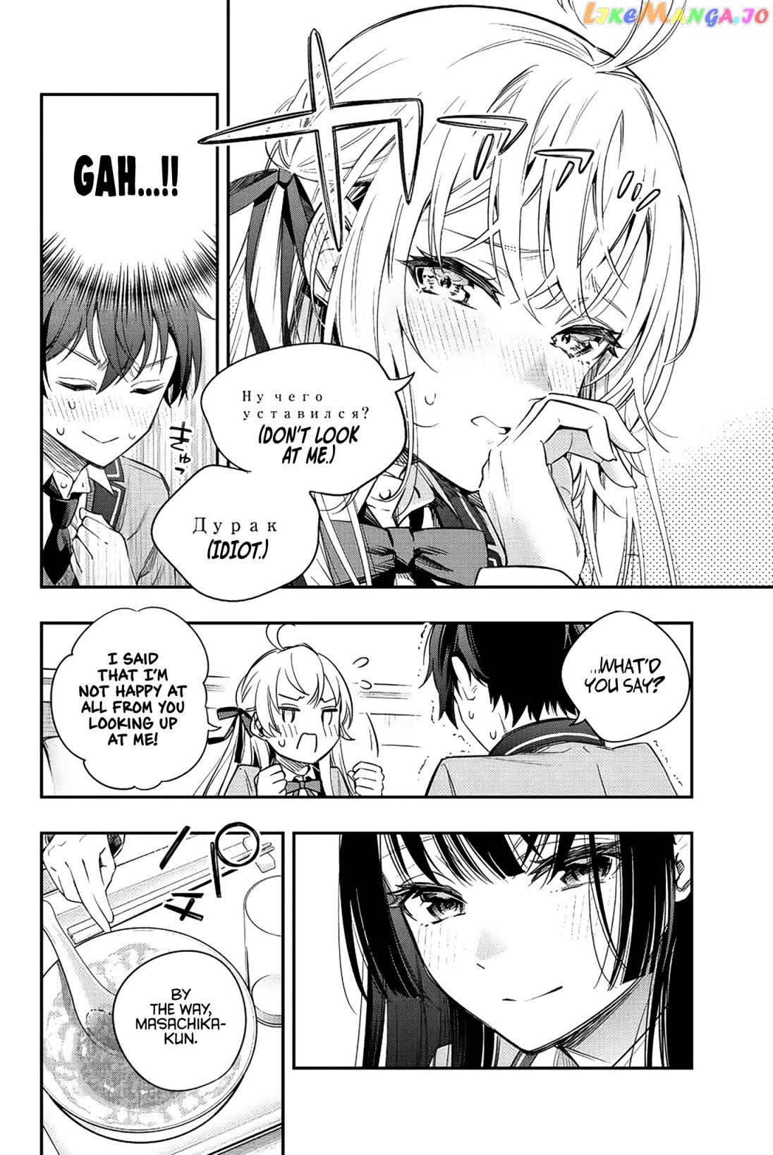 Alya Sometimes Hides Her Feelings in Russian chapter 4 - page 13