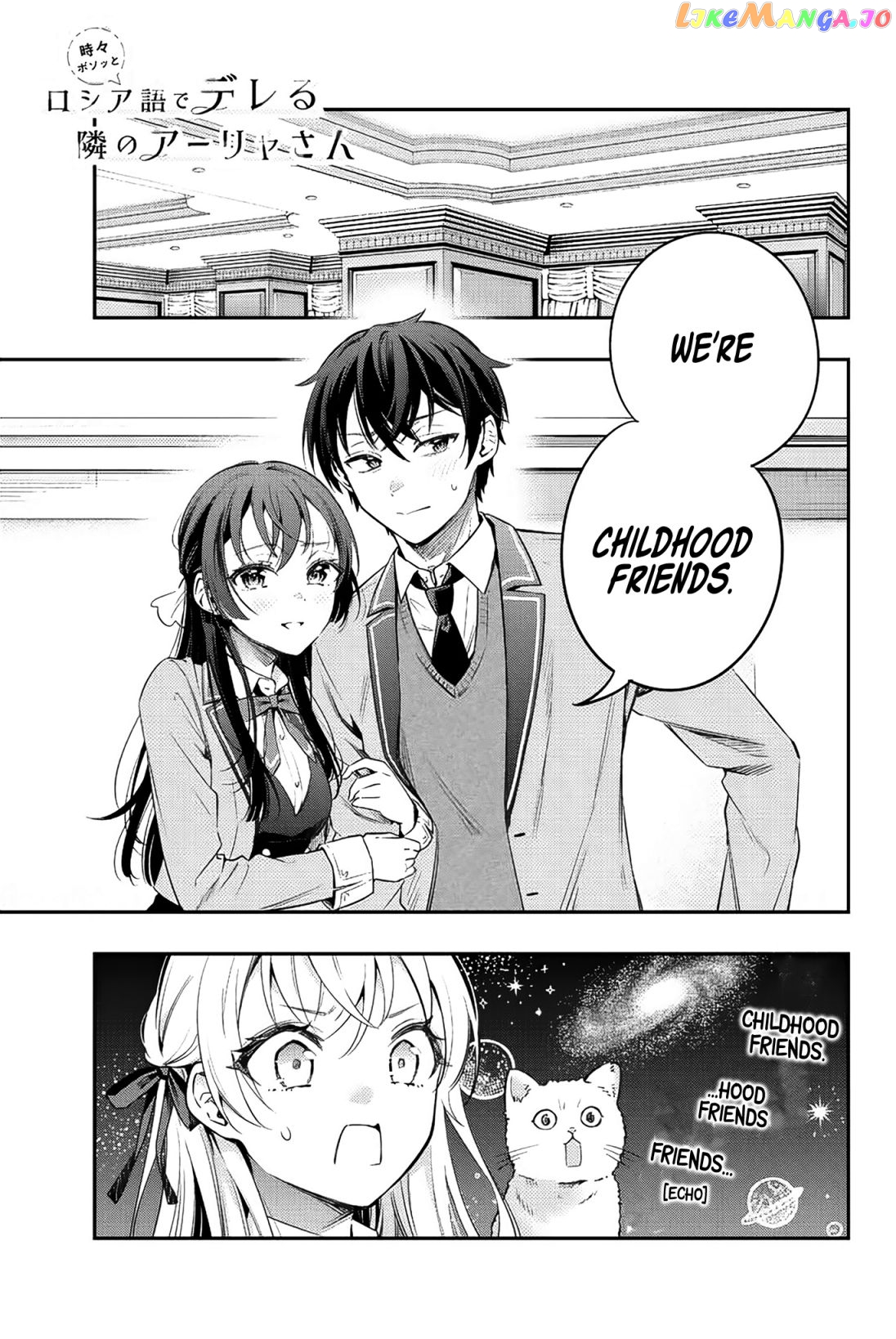 Alya Sometimes Hides Her Feelings in Russian chapter 4 - page 2