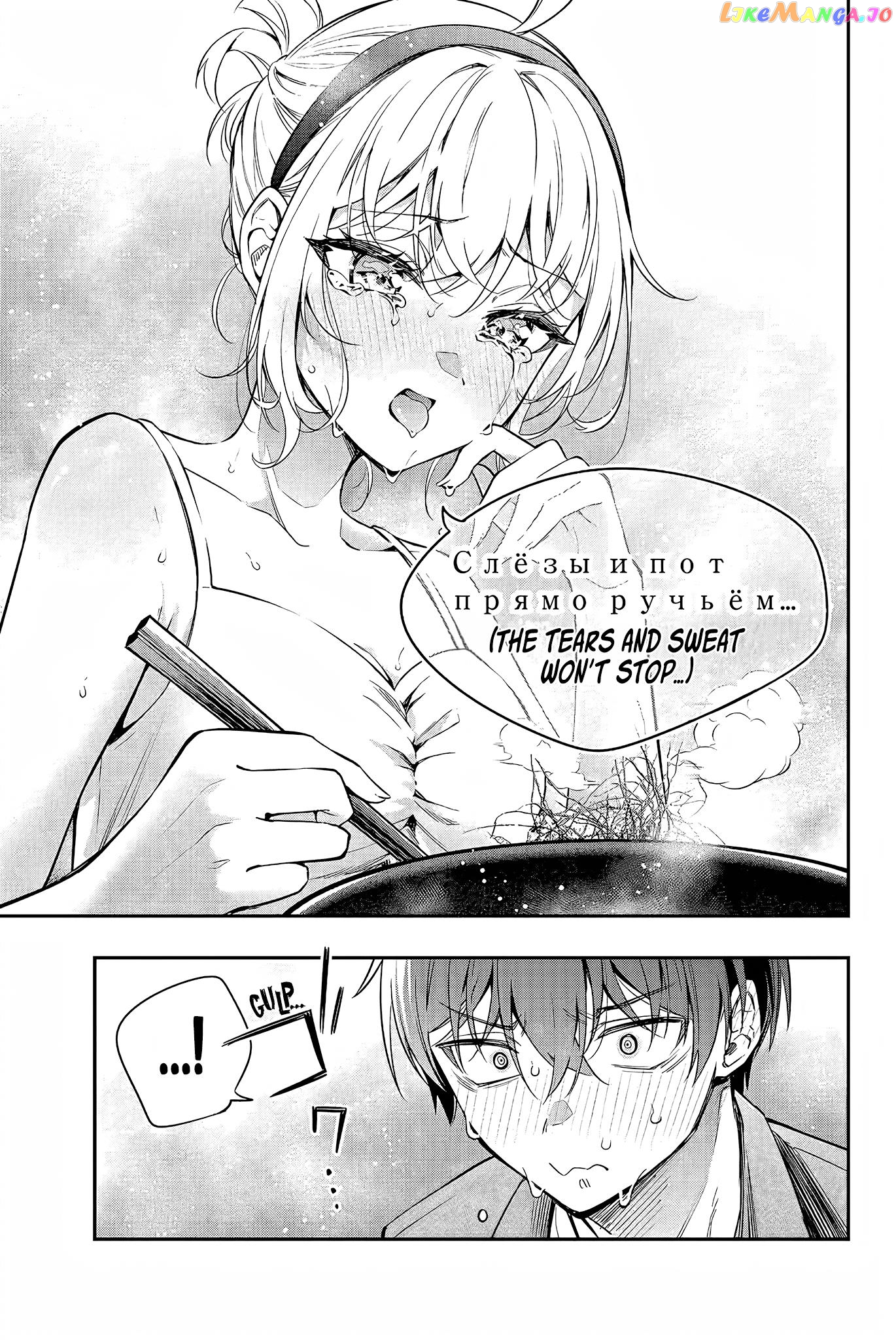 Alya Sometimes Hides Her Feelings in Russian chapter 22 - page 10