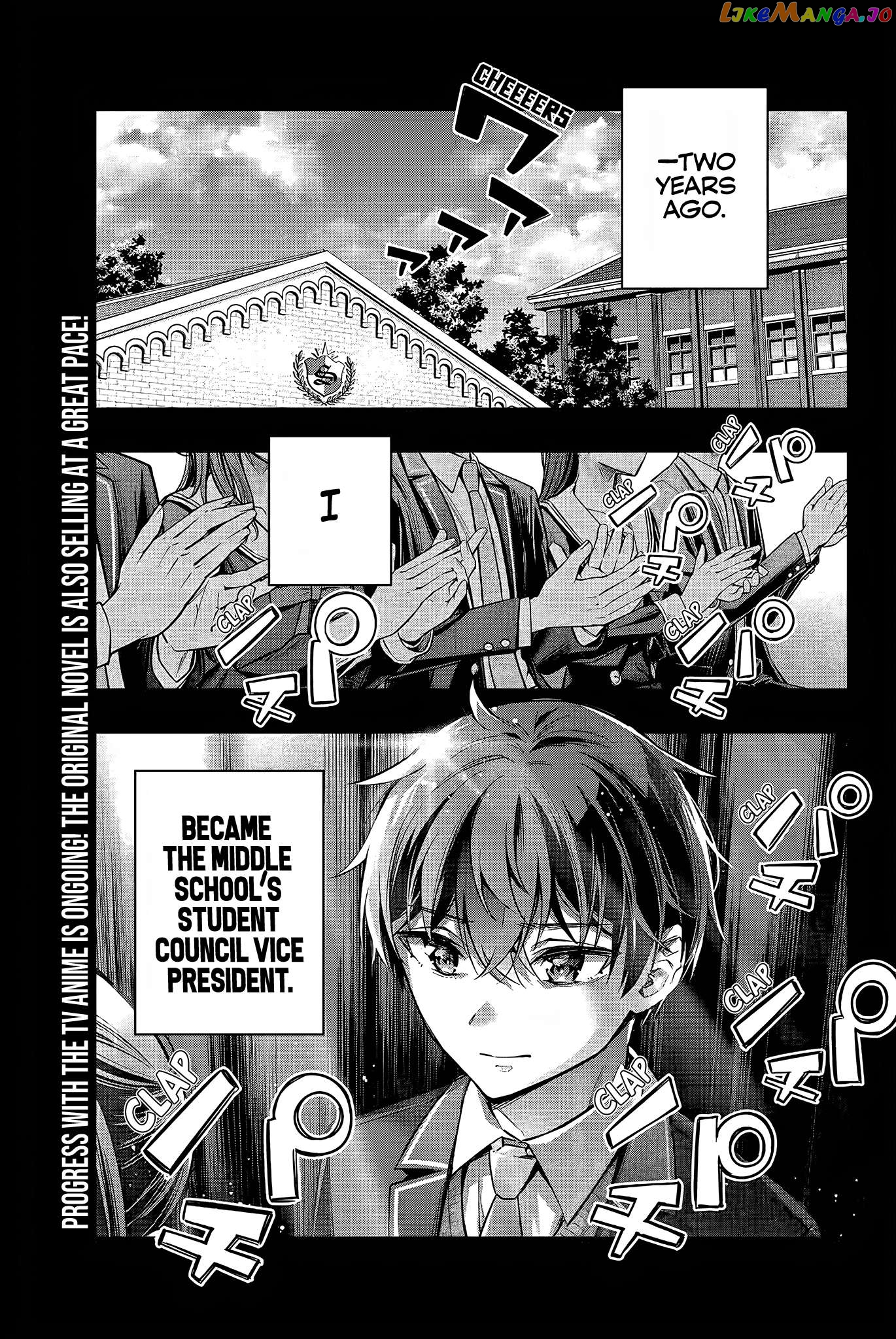 Alya Sometimes Hides Her Feelings in Russian chapter 23 - page 2