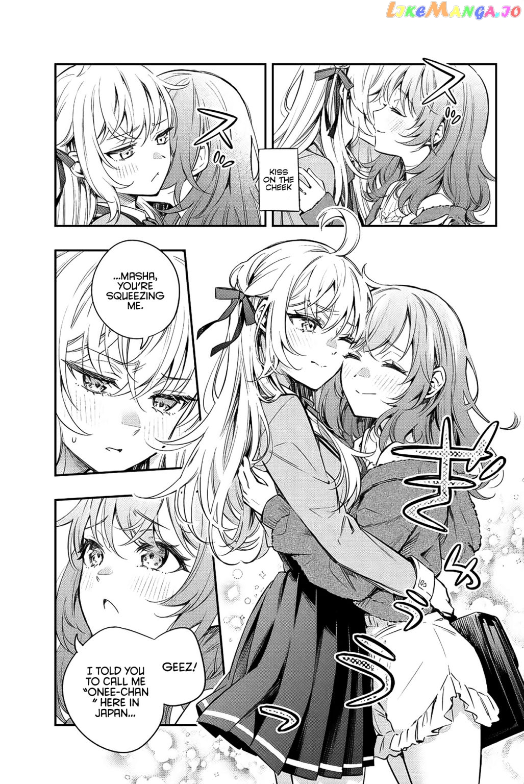 Alya Sometimes Hides Her Feelings in Russian chapter 8 - page 12