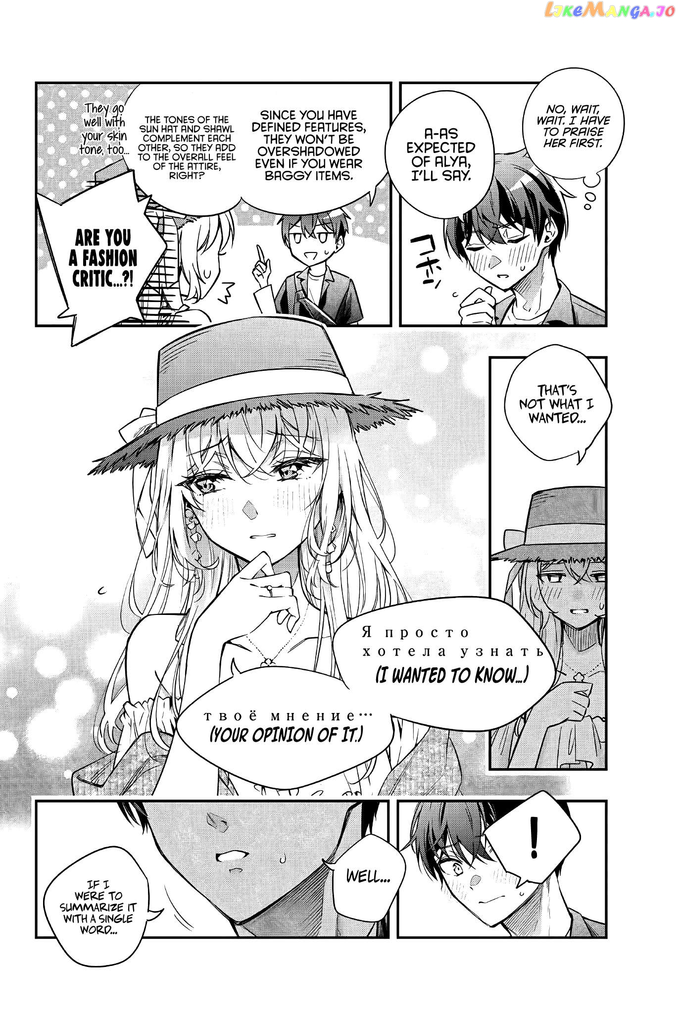 Alya Sometimes Hides Her Feelings in Russian Chapter 24 - page 13