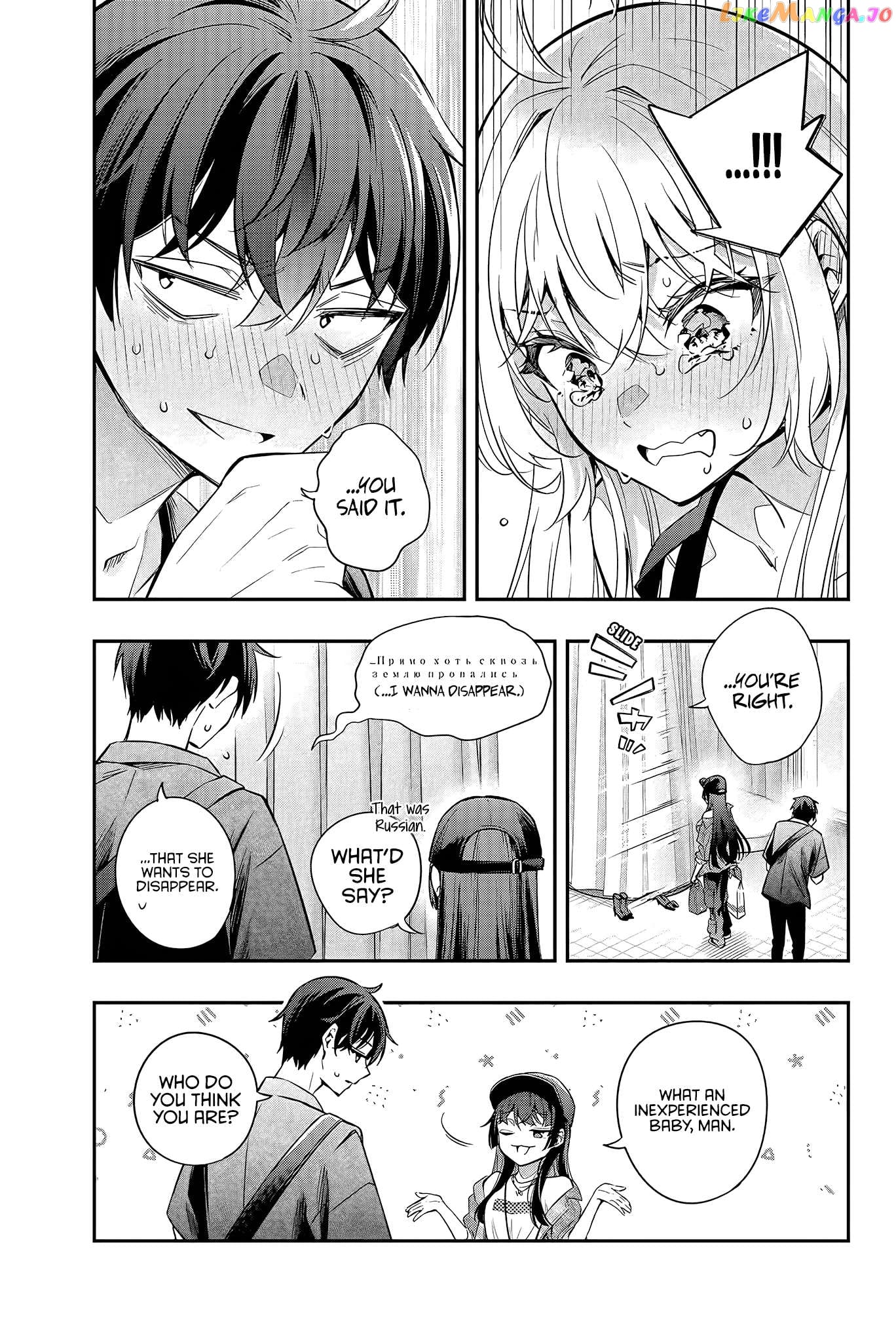 Alya Sometimes Hides Her Feelings in Russian Chapter 25 - page 9