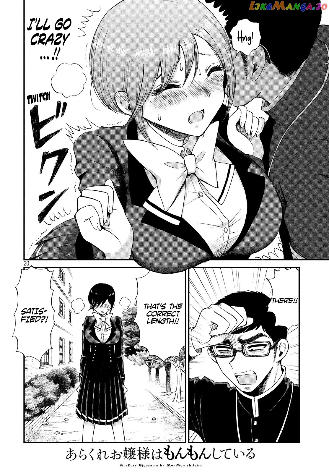 A Rough Lady is Being Deceived chapter 2 - page 21