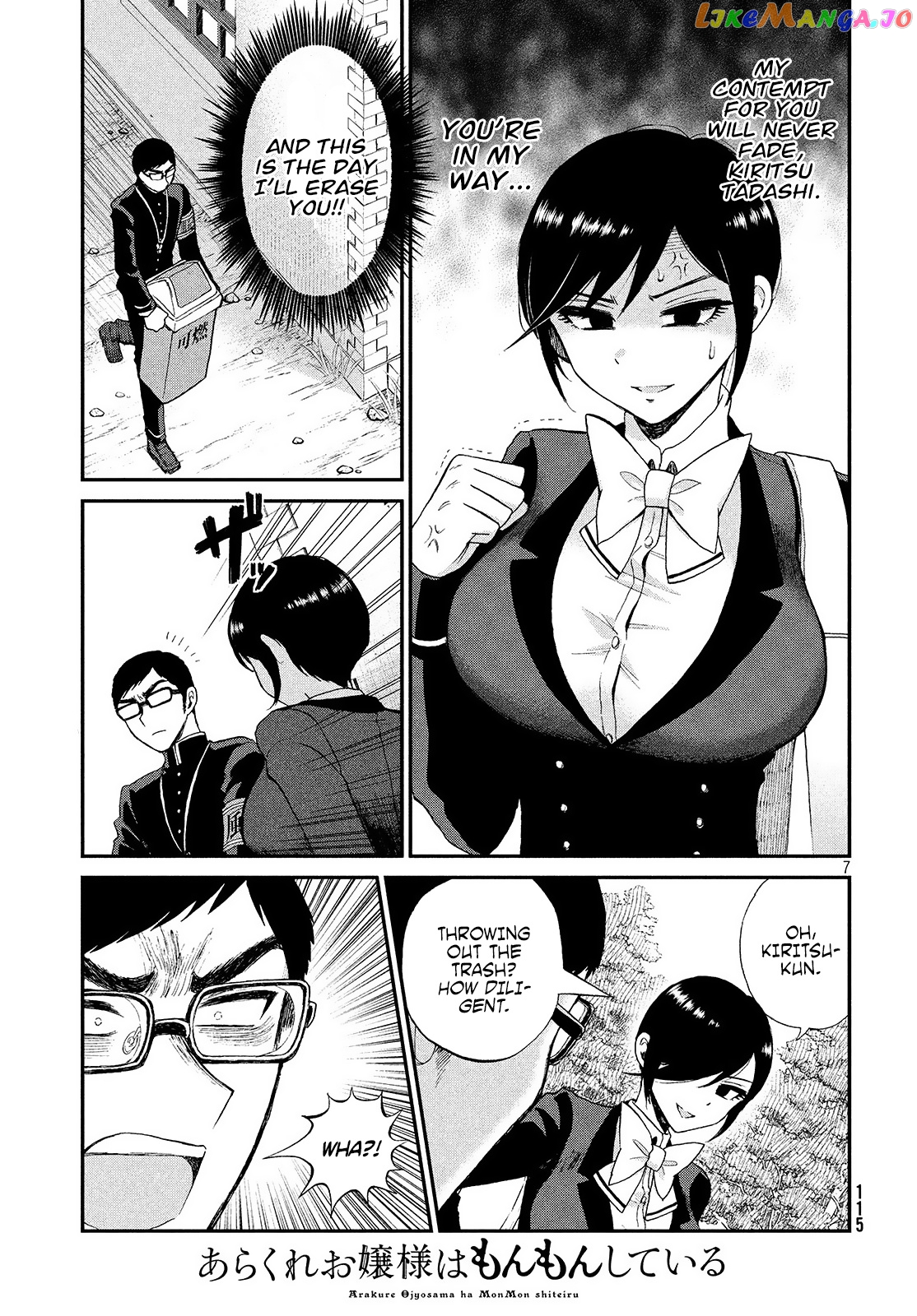 A Rough Lady is Being Deceived chapter 2 - page 8