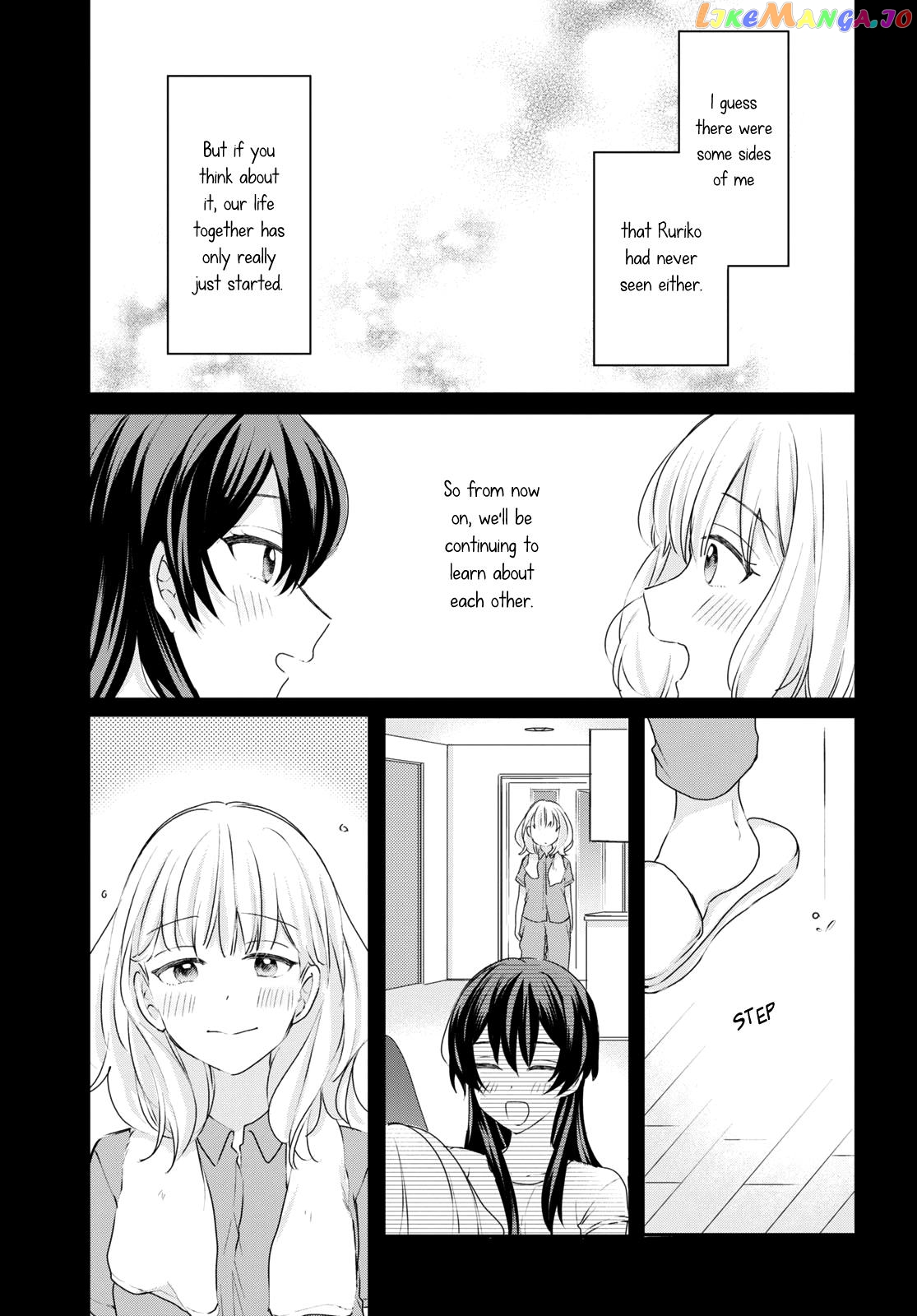 Onna Tomodachi To Kekkon Shitemita chapter 21 - page 16
