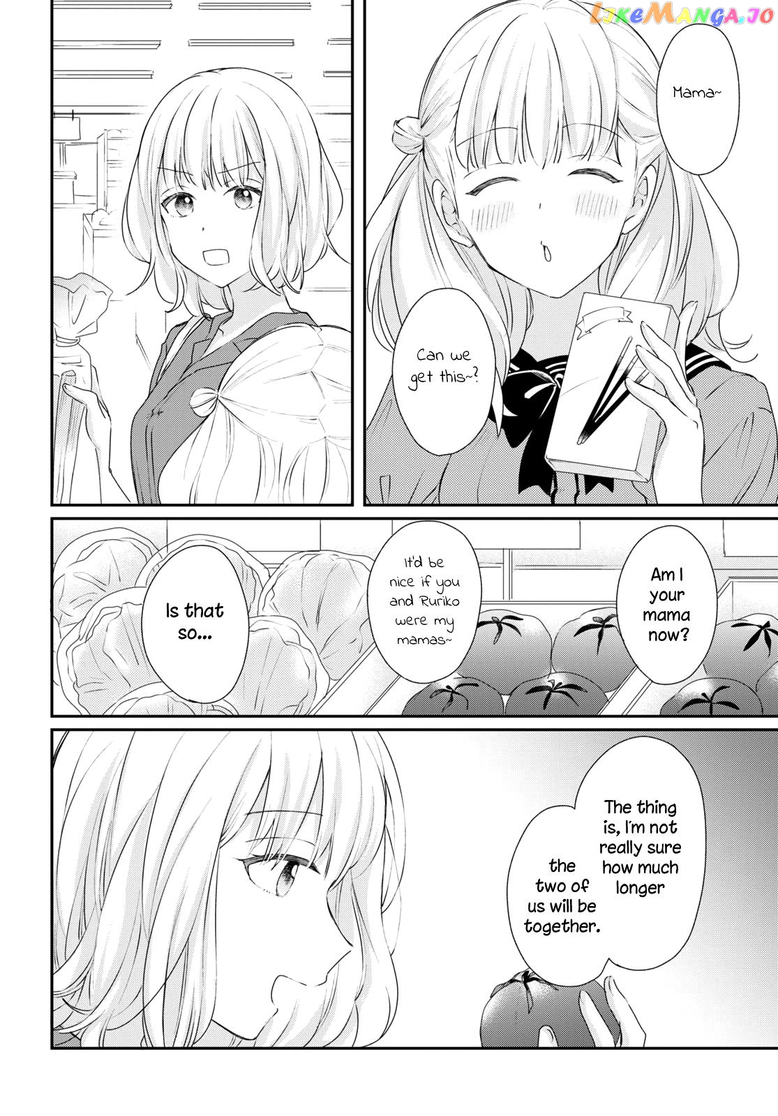 Onna Tomodachi To Kekkon Shitemita chapter 22 - page 9