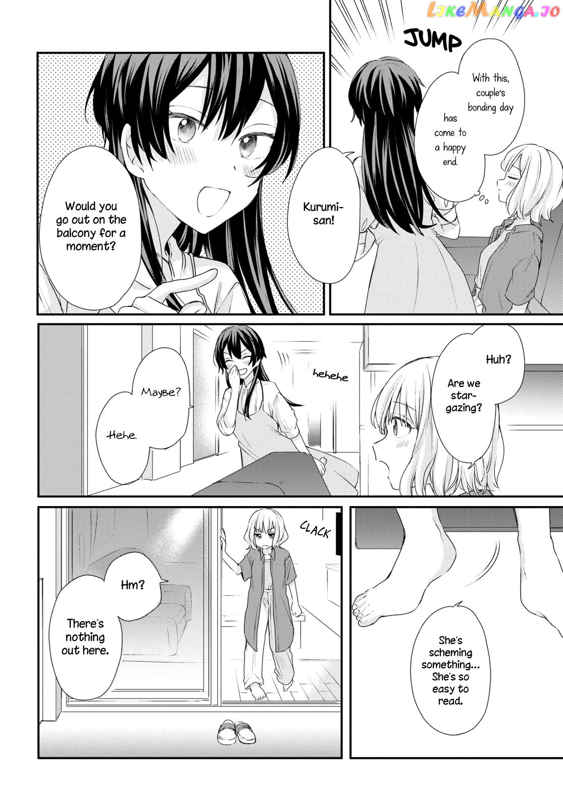Onna Tomodachi To Kekkon Shitemita chapter 24 - page 15