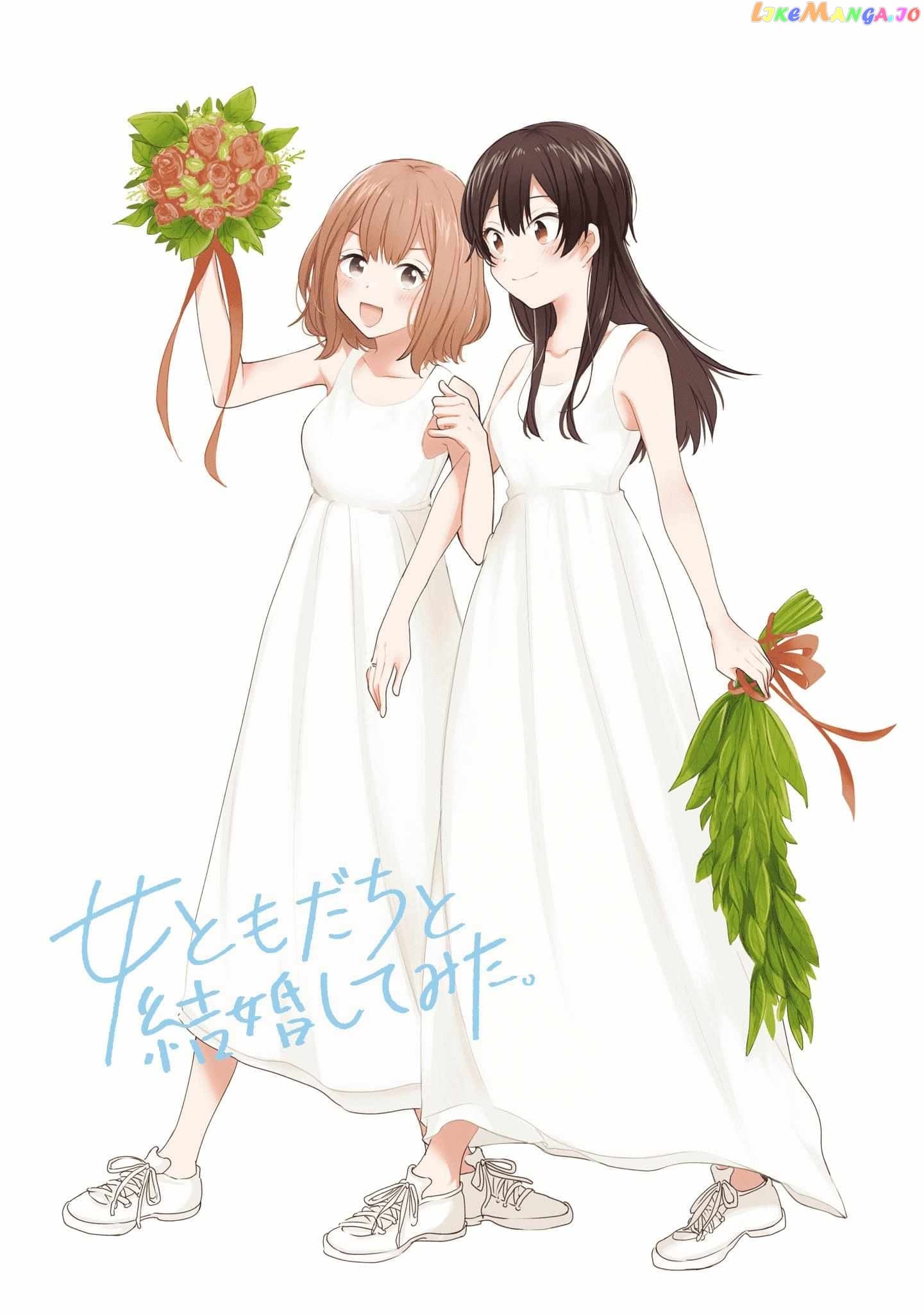 Onna Tomodachi To Kekkon Shitemita chapter 24.5 - page 6