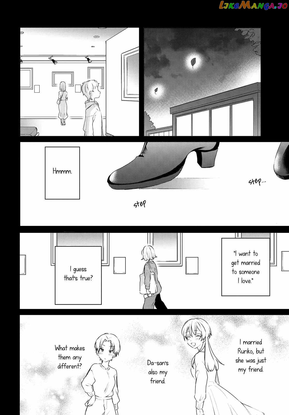 Onna Tomodachi To Kekkon Shitemita chapter 26 - page 8