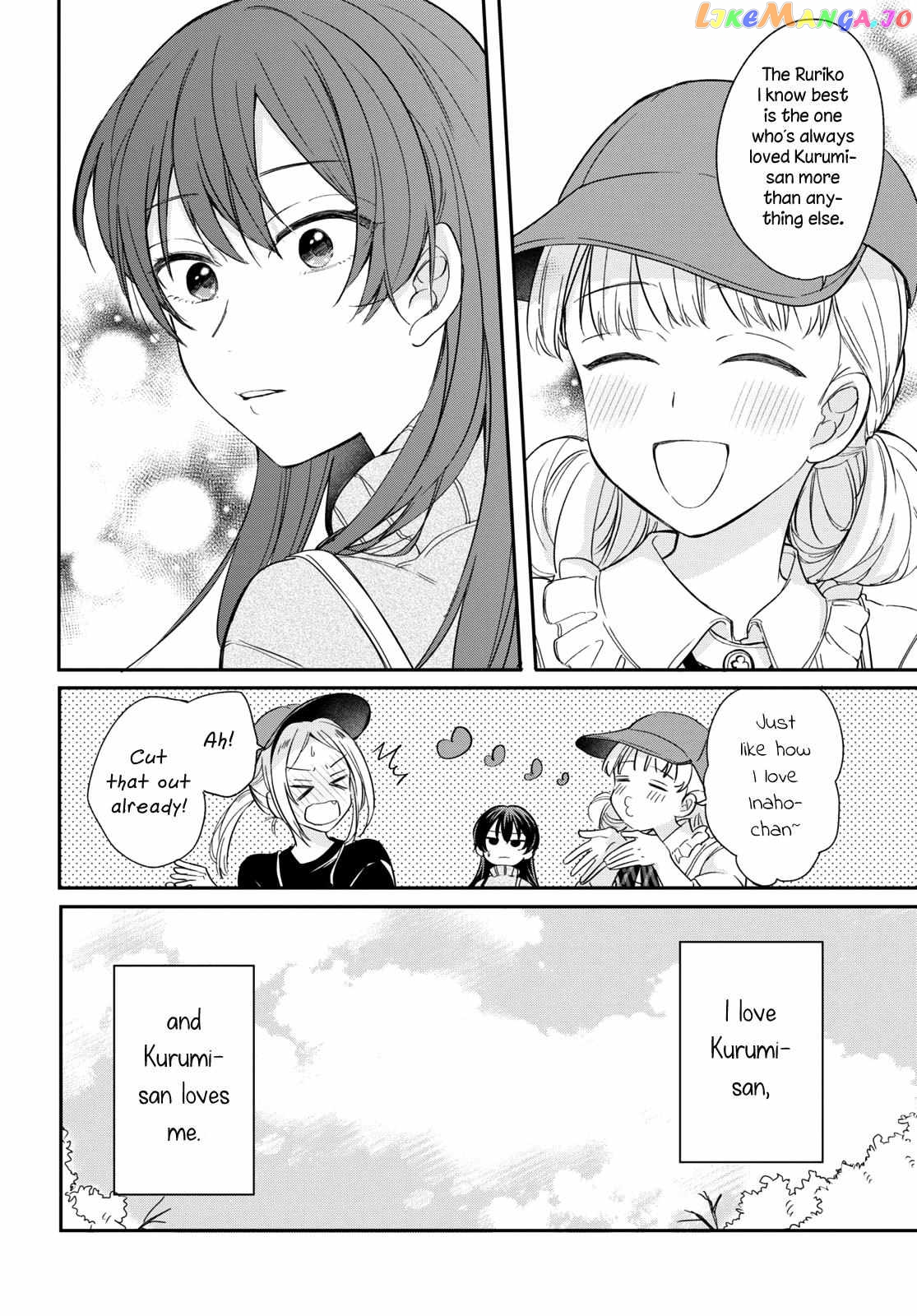 Onna Tomodachi To Kekkon Shitemita chapter 29 - page 14