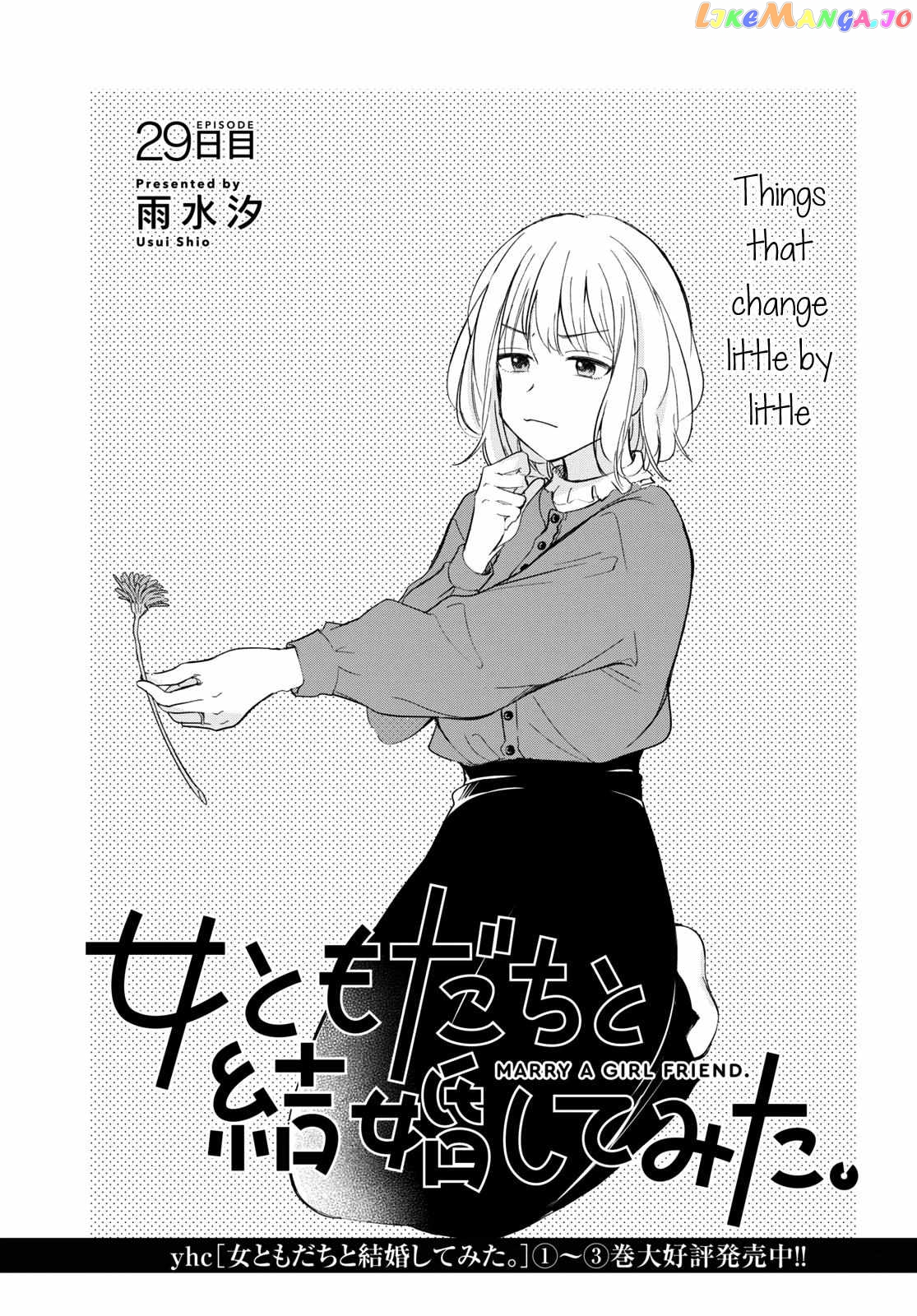 Onna Tomodachi To Kekkon Shitemita chapter 29 - page 3
