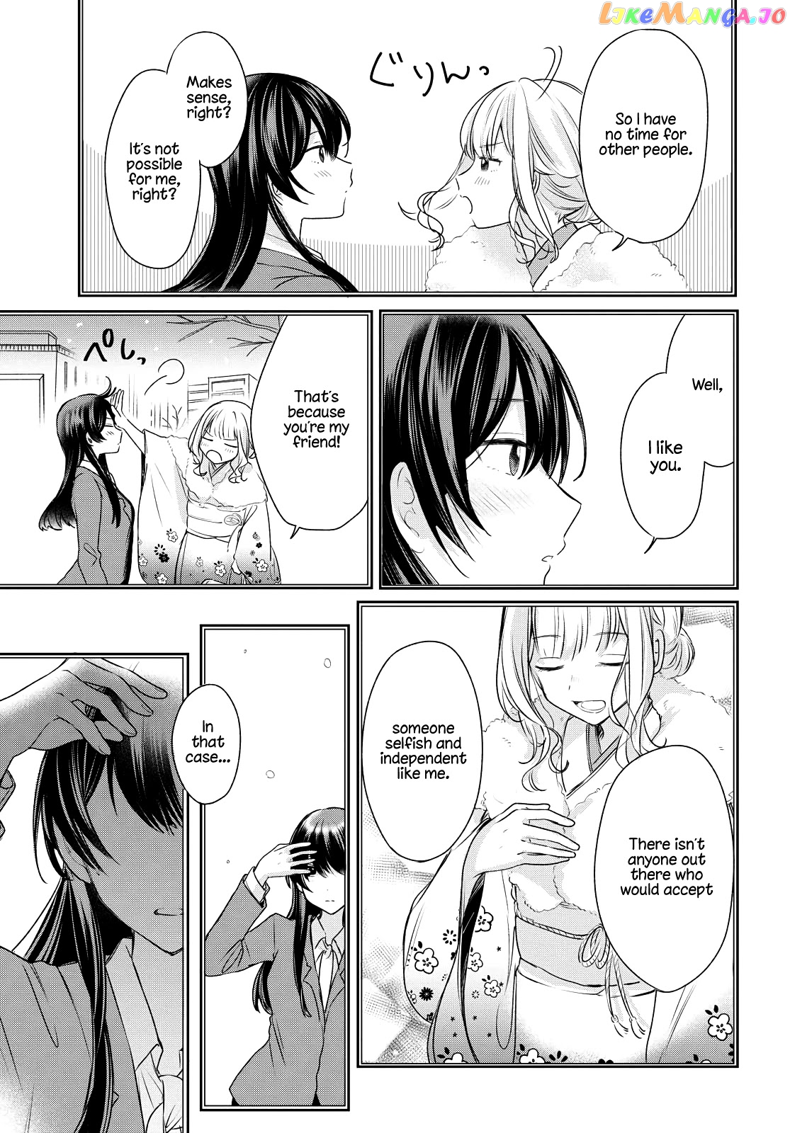 Onna Tomodachi To Kekkon Shitemita chapter 1 - page 12
