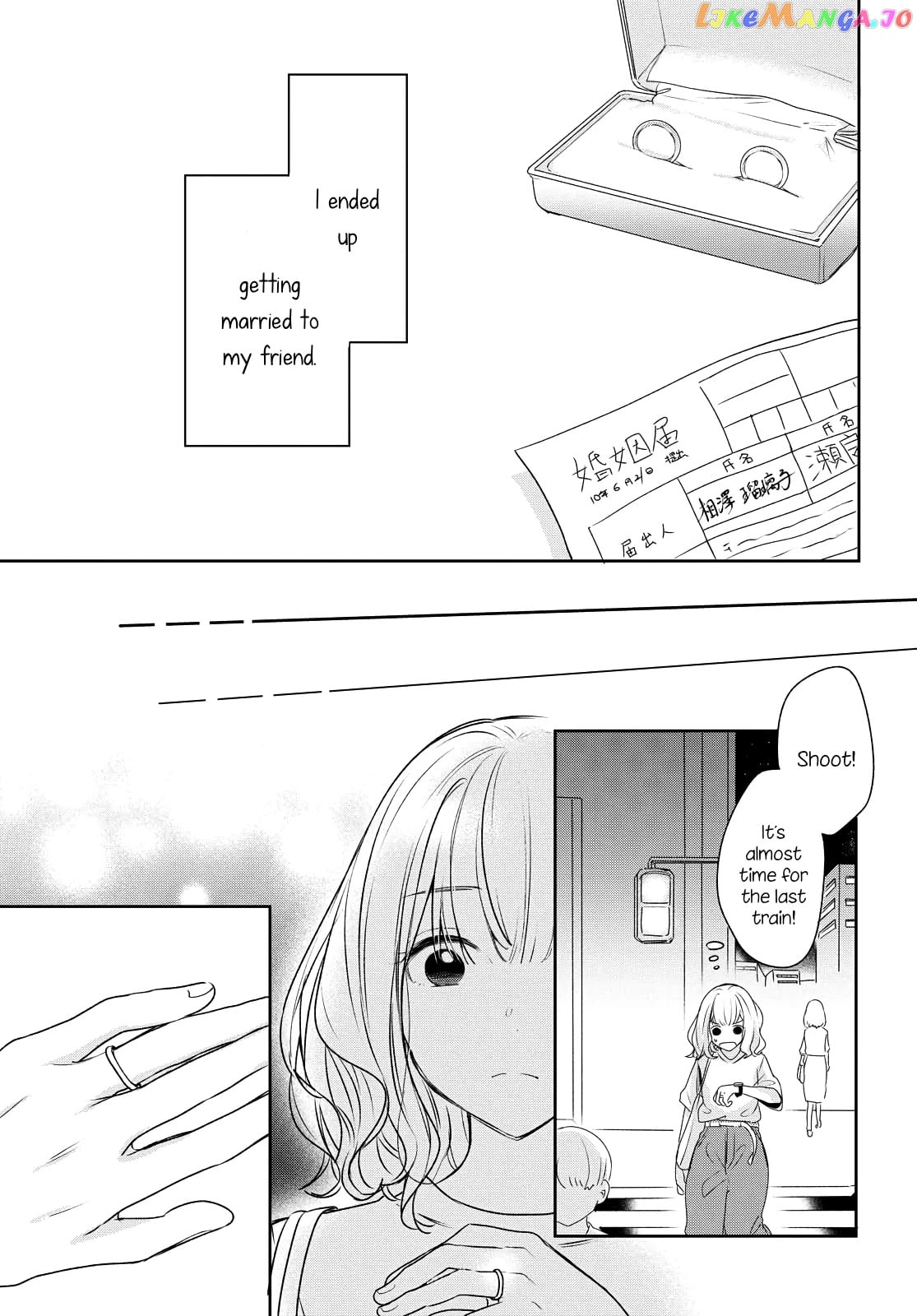 Onna Tomodachi To Kekkon Shitemita chapter 1 - page 16