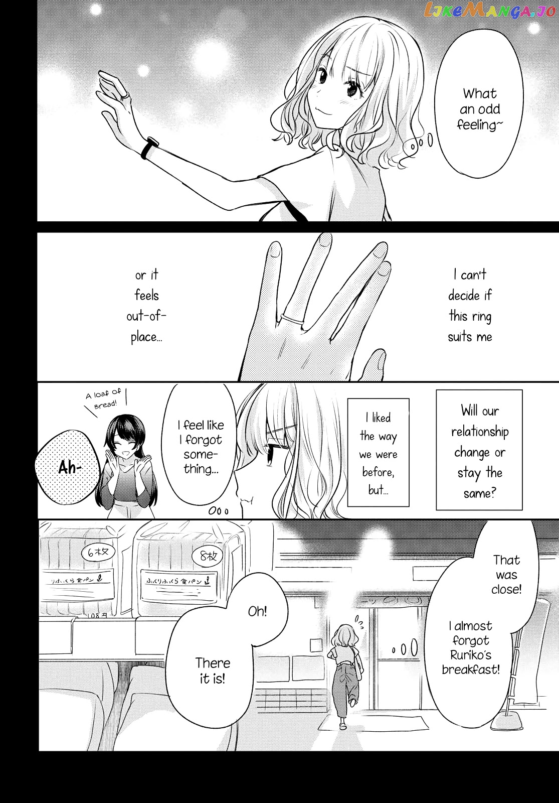 Onna Tomodachi To Kekkon Shitemita chapter 1 - page 17