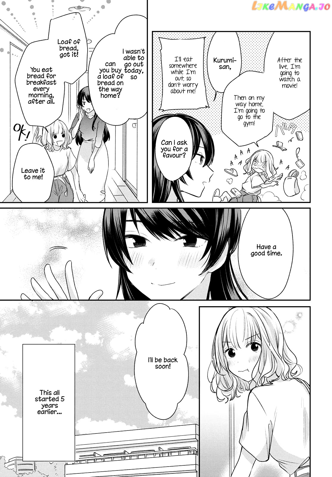 Onna Tomodachi To Kekkon Shitemita chapter 1 - page 8