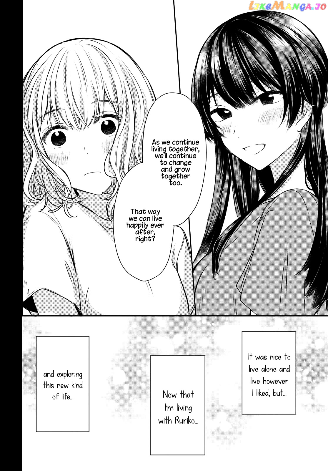 Onna Tomodachi To Kekkon Shitemita chapter 2 - page 14