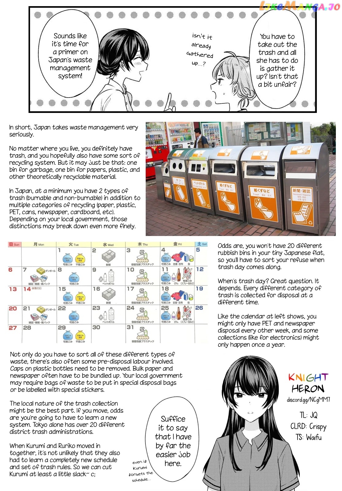 Onna Tomodachi To Kekkon Shitemita chapter 2 - page 17
