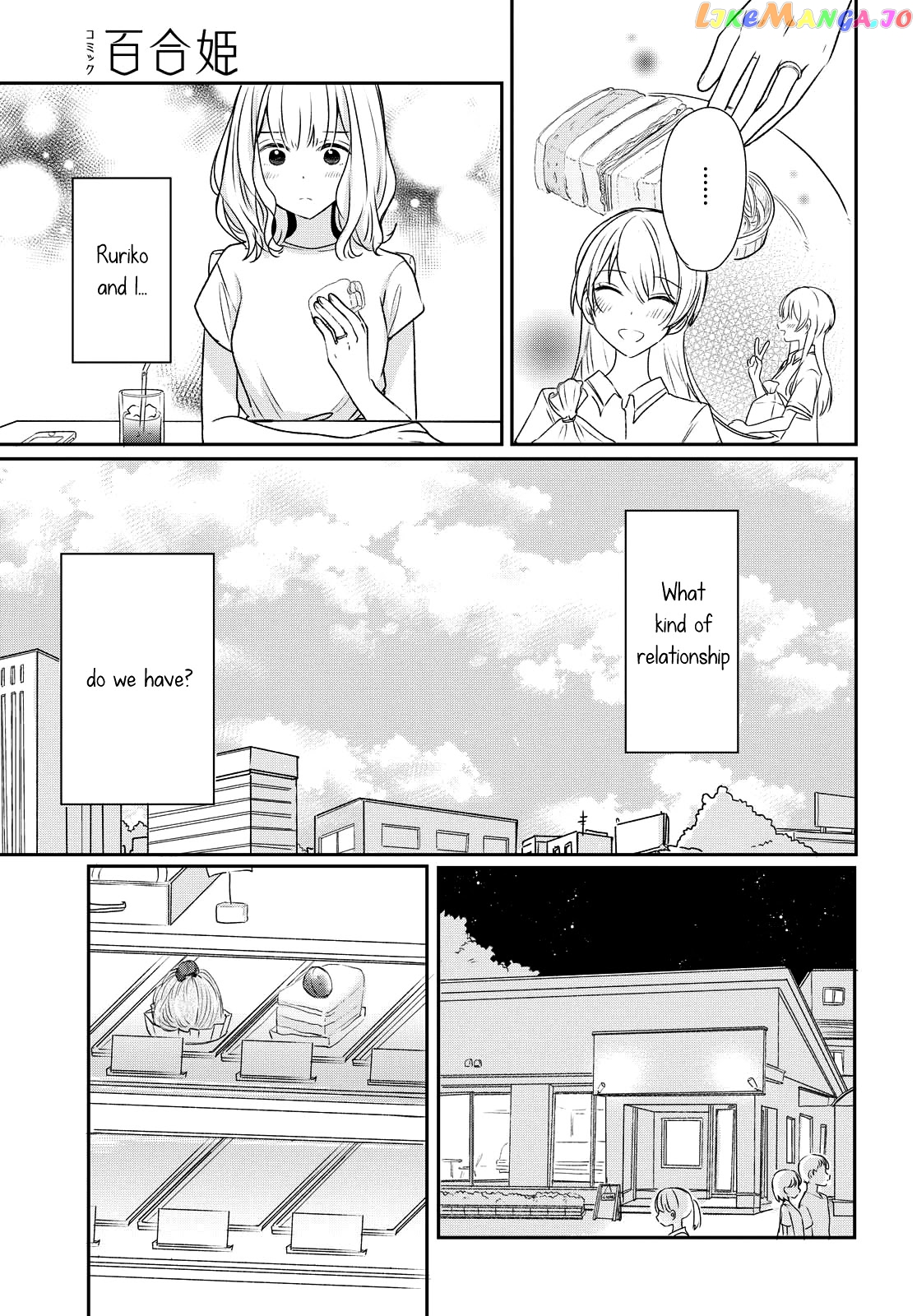 Onna Tomodachi To Kekkon Shitemita chapter 2 - page 9