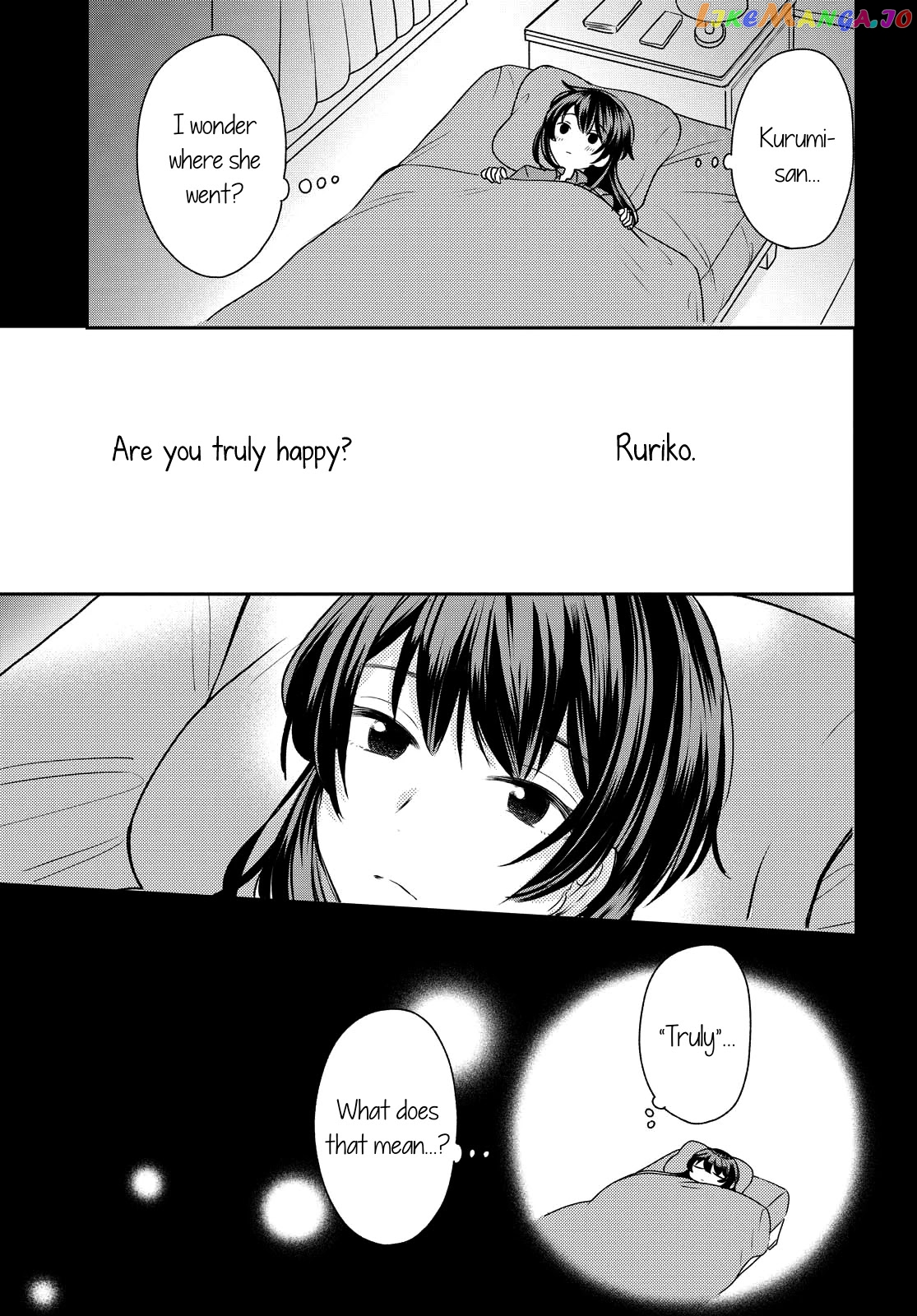 Onna Tomodachi To Kekkon Shitemita chapter 4 - page 13