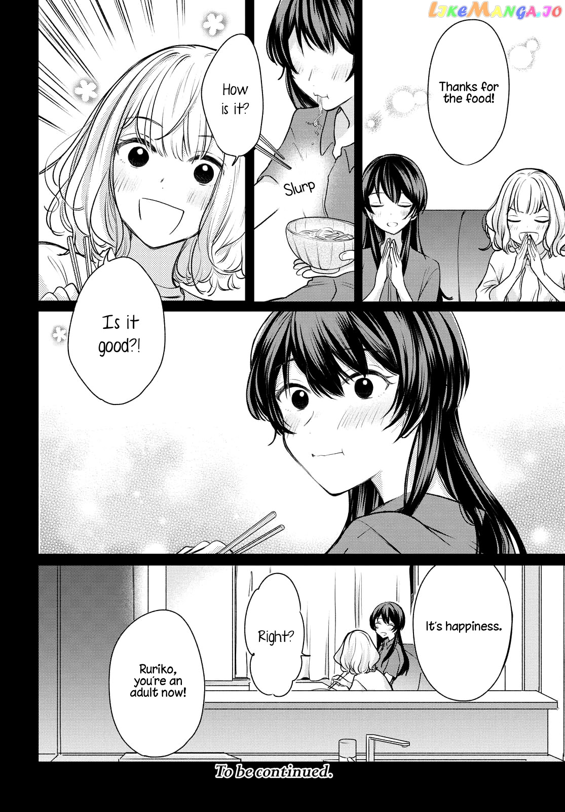 Onna Tomodachi To Kekkon Shitemita chapter 4 - page 16