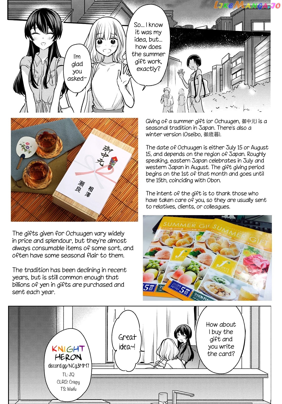 Onna Tomodachi To Kekkon Shitemita chapter 4 - page 17
