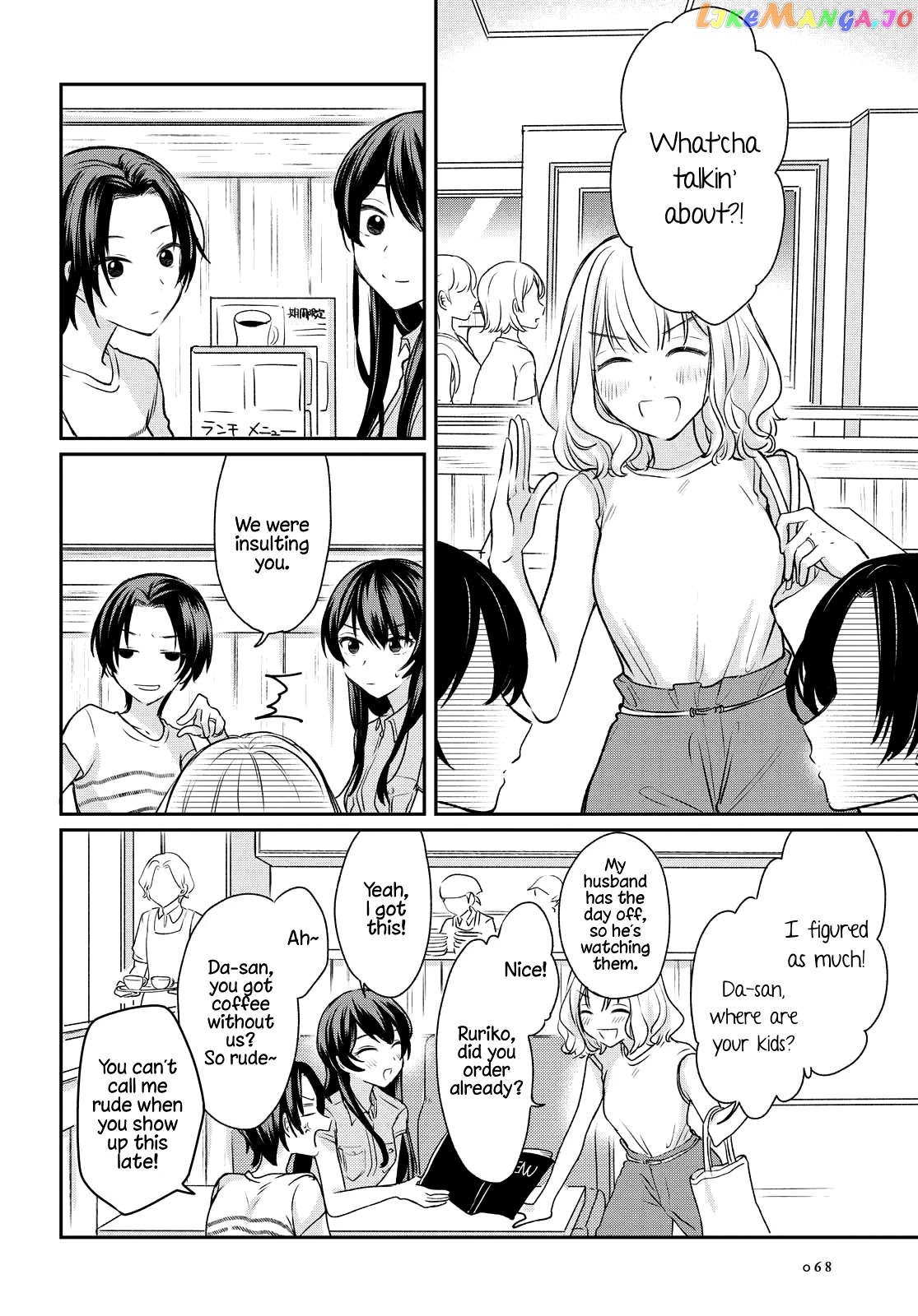 Onna Tomodachi To Kekkon Shitemita chapter 4 - page 6