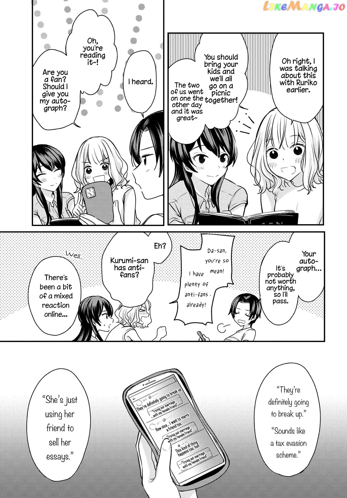 Onna Tomodachi To Kekkon Shitemita chapter 4 - page 7