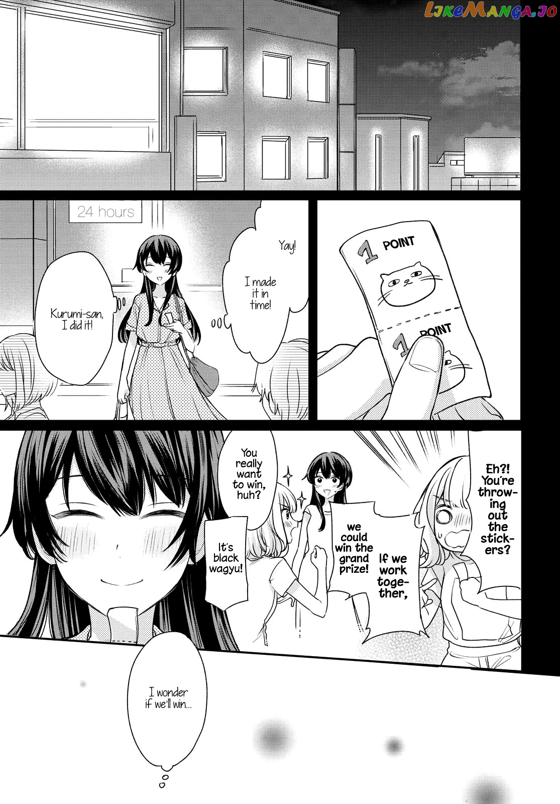Onna Tomodachi To Kekkon Shitemita chapter 5 - page 11