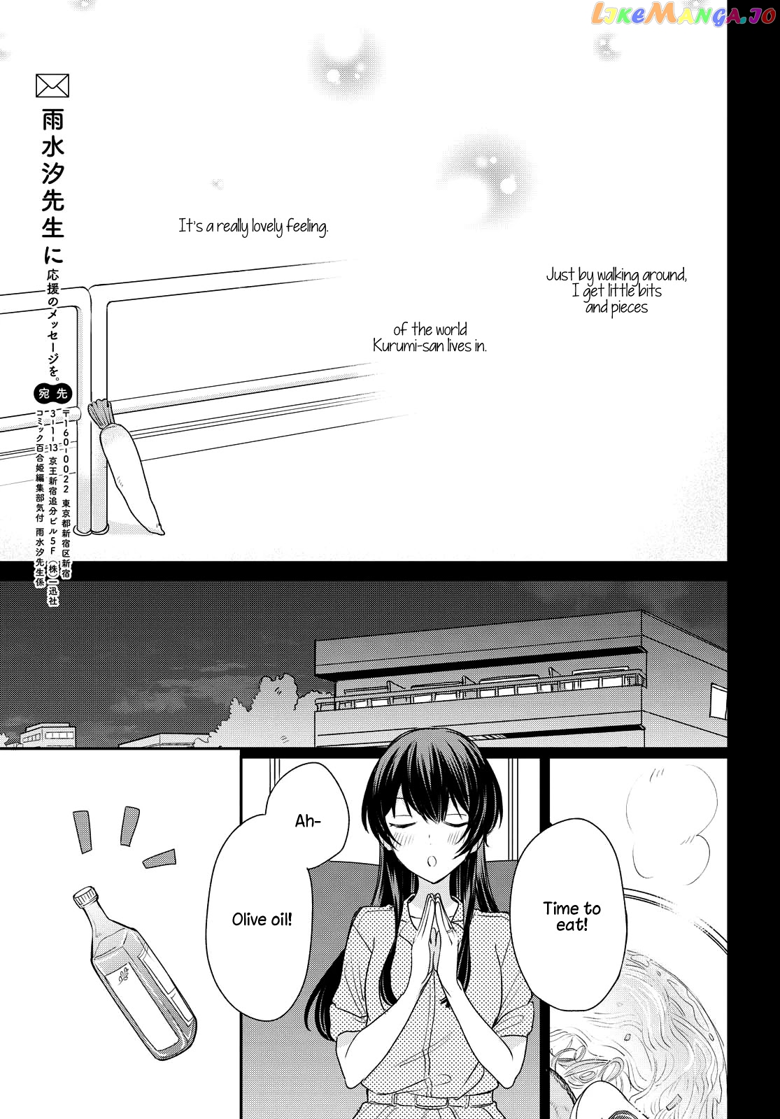 Onna Tomodachi To Kekkon Shitemita chapter 5 - page 15
