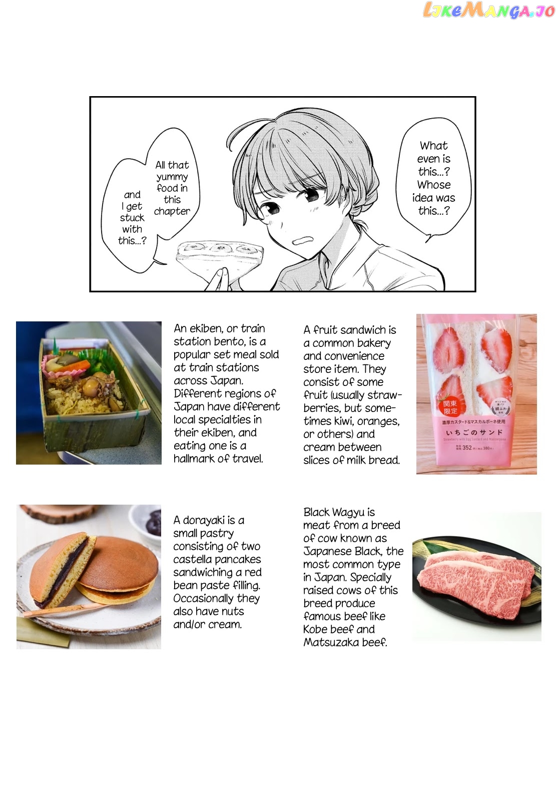 Onna Tomodachi To Kekkon Shitemita chapter 5 - page 17