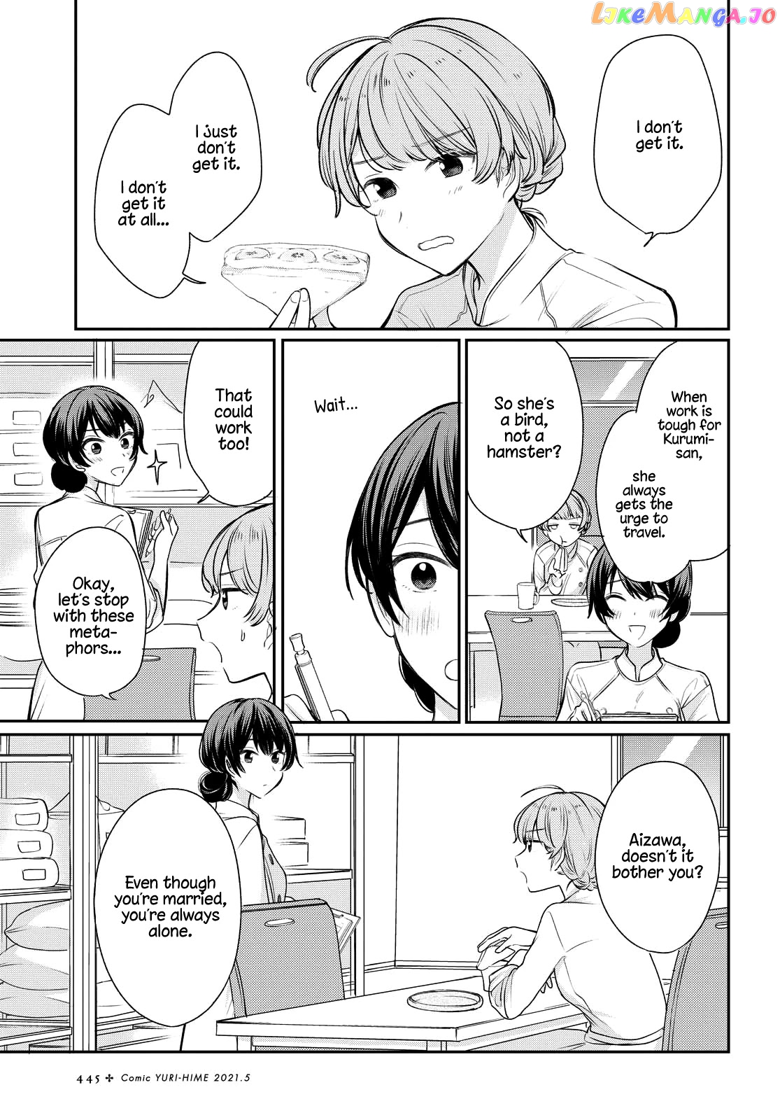 Onna Tomodachi To Kekkon Shitemita chapter 5 - page 3