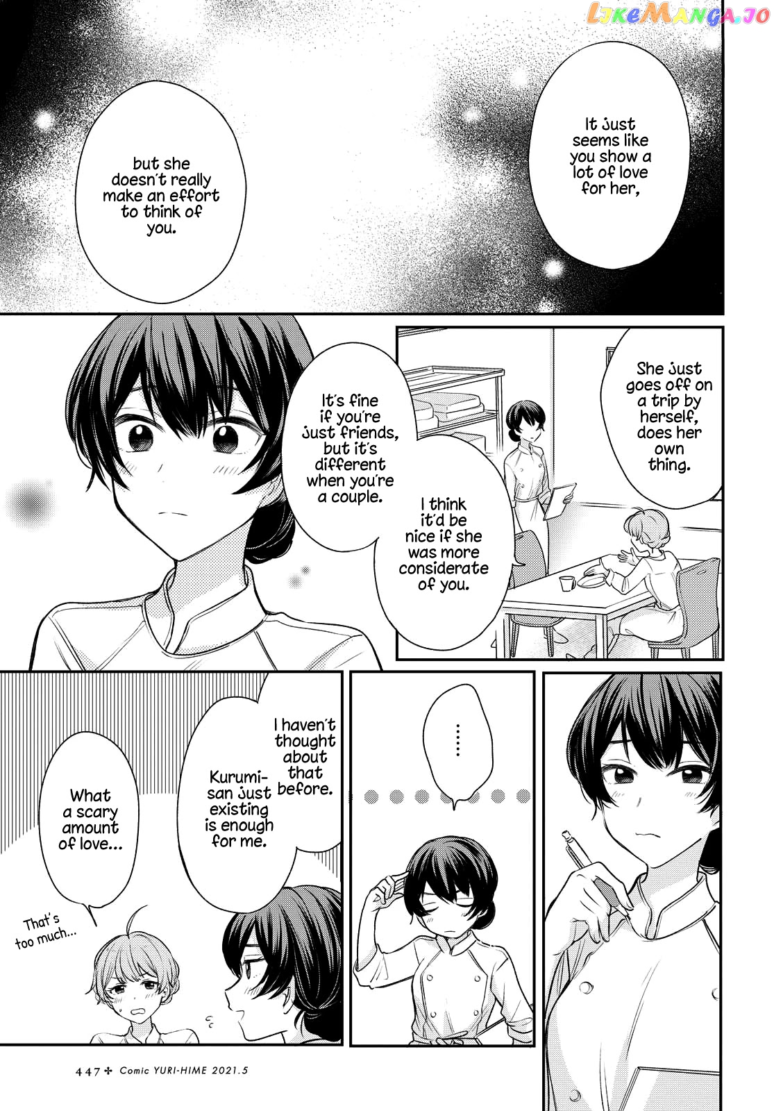 Onna Tomodachi To Kekkon Shitemita chapter 5 - page 5