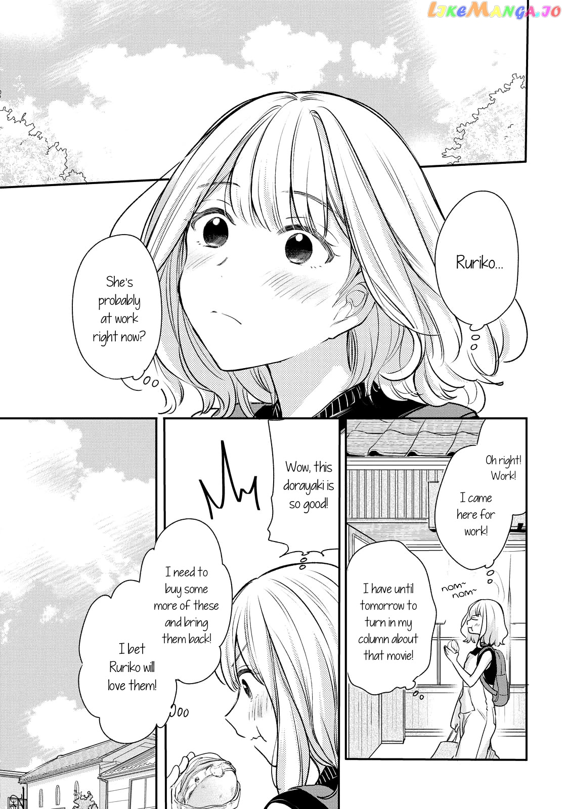 Onna Tomodachi To Kekkon Shitemita chapter 5 - page 9