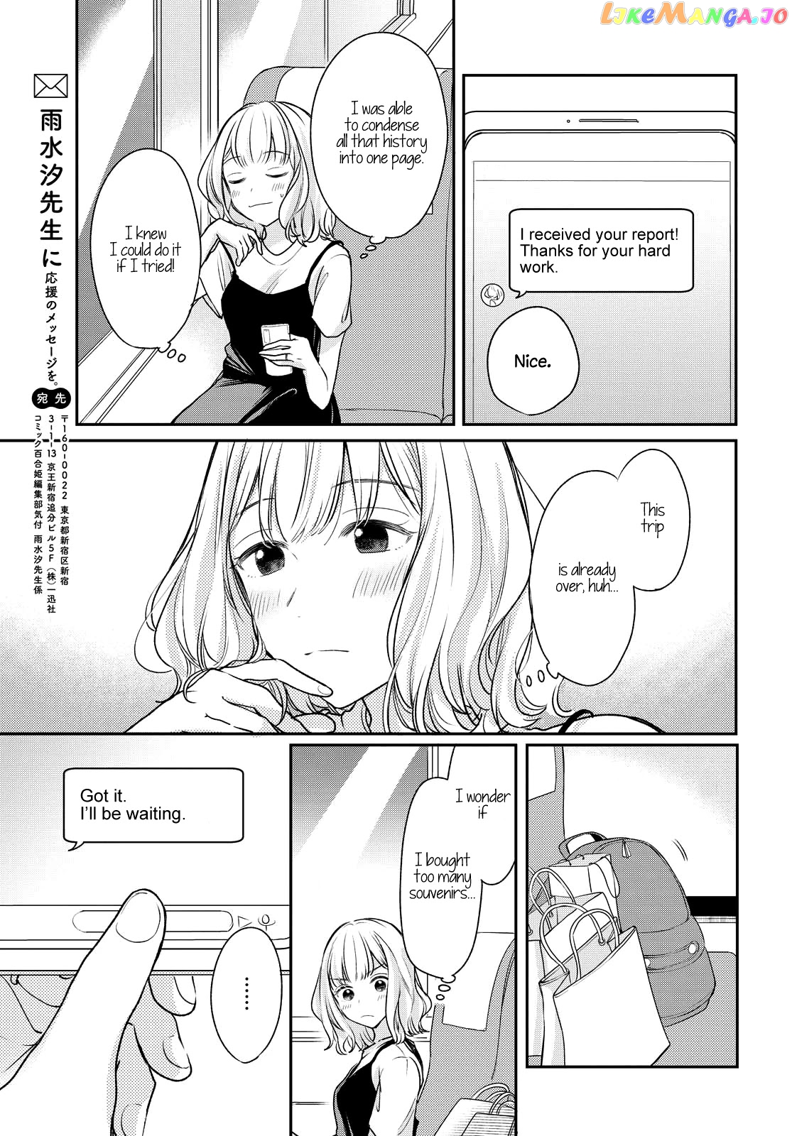 Onna Tomodachi To Kekkon Shitemita chapter 6 - page 7