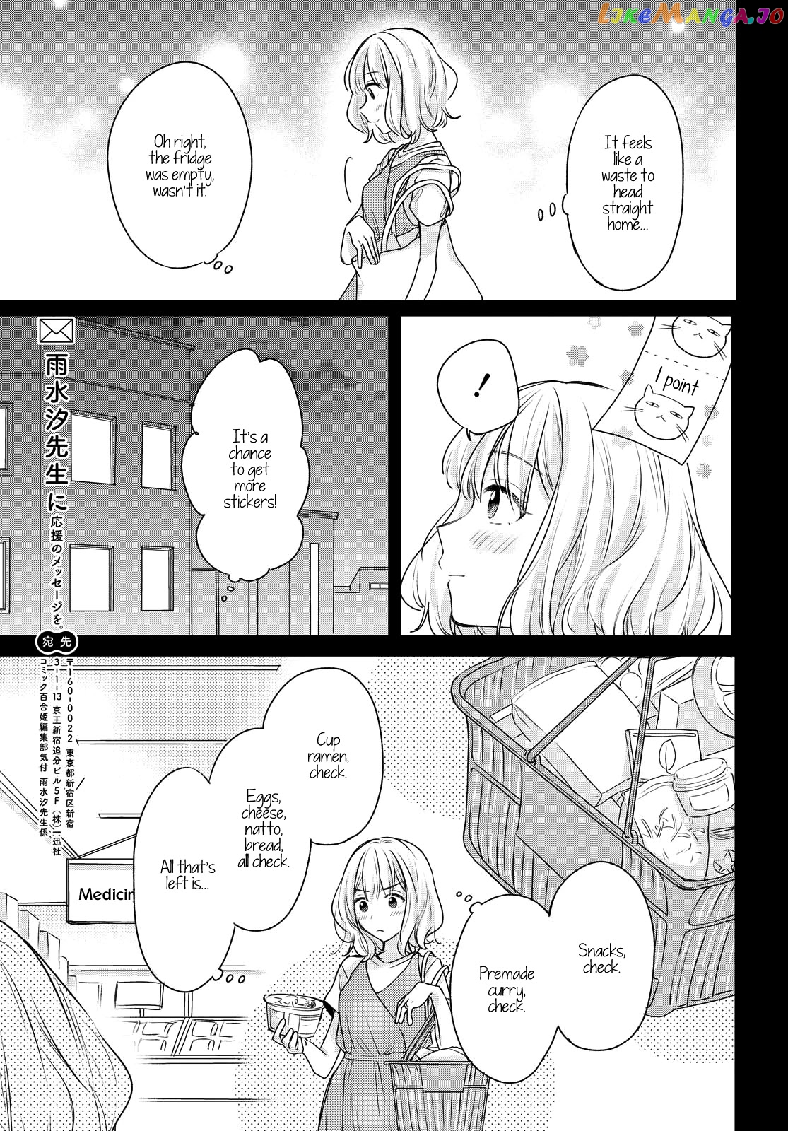 Onna Tomodachi To Kekkon Shitemita chapter 7 - page 13