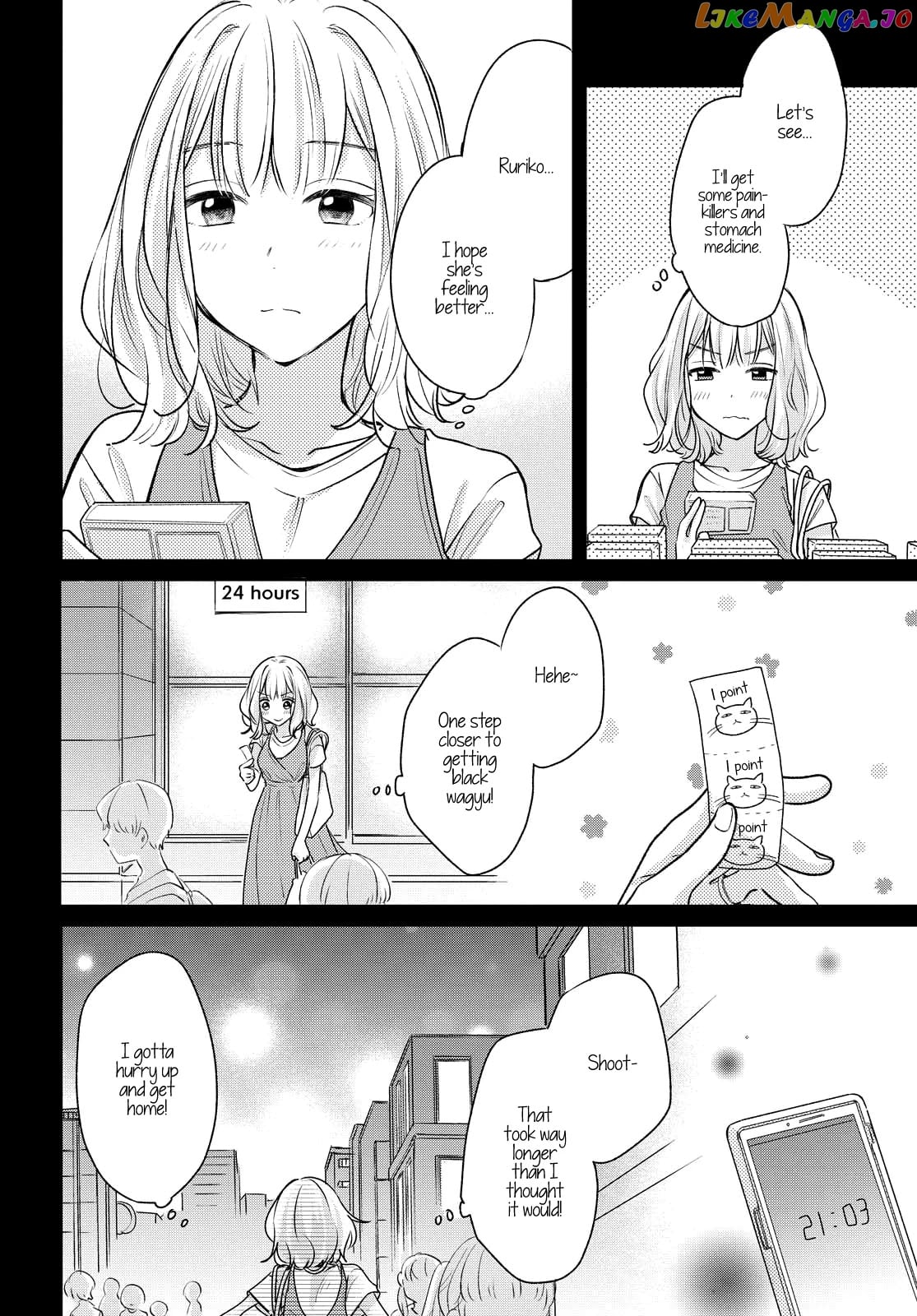 Onna Tomodachi To Kekkon Shitemita chapter 7 - page 14