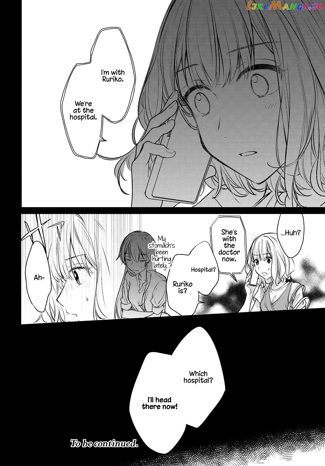 Onna Tomodachi To Kekkon Shitemita chapter 7 - page 18
