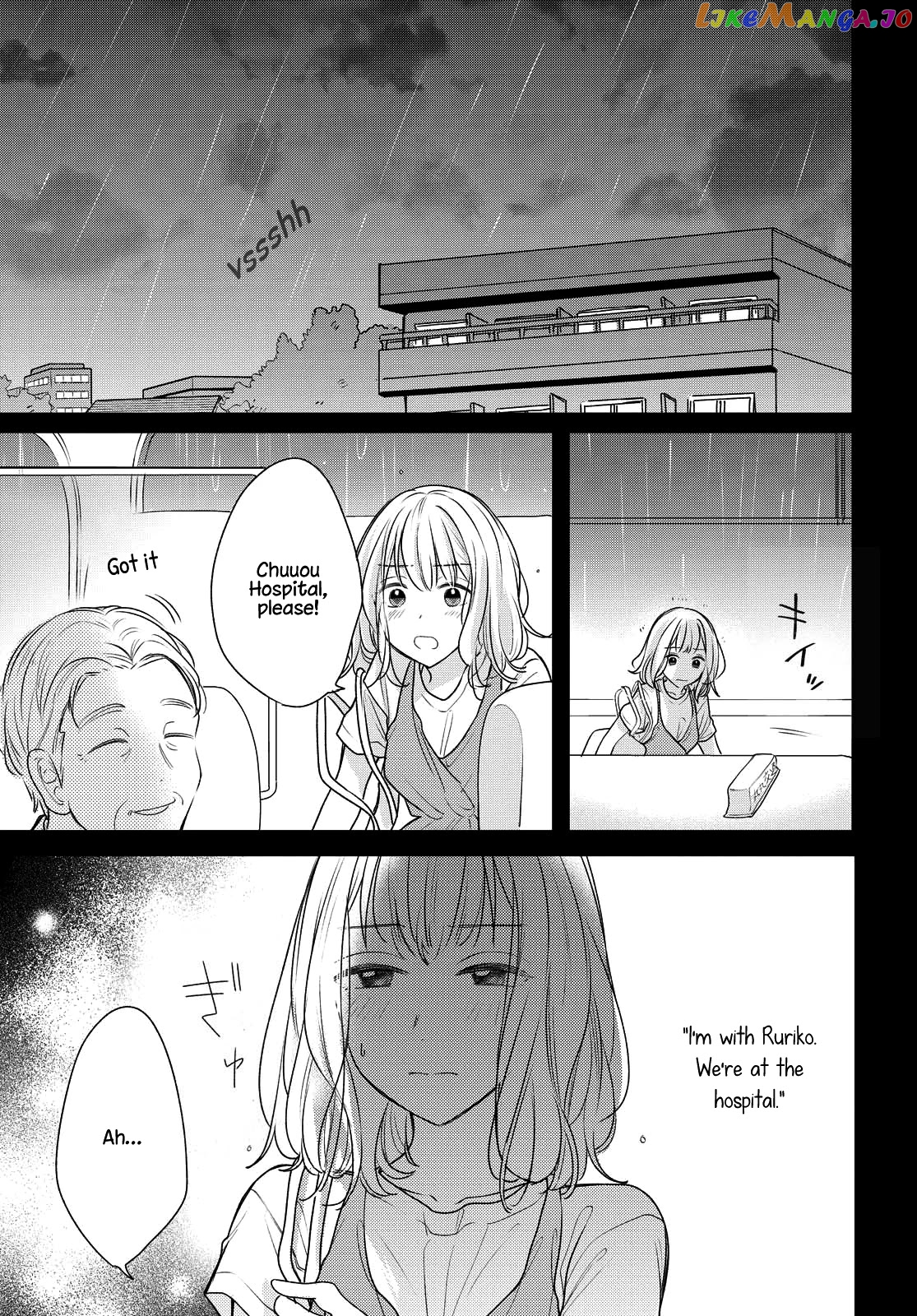 Onna Tomodachi To Kekkon Shitemita chapter 8 - page 1