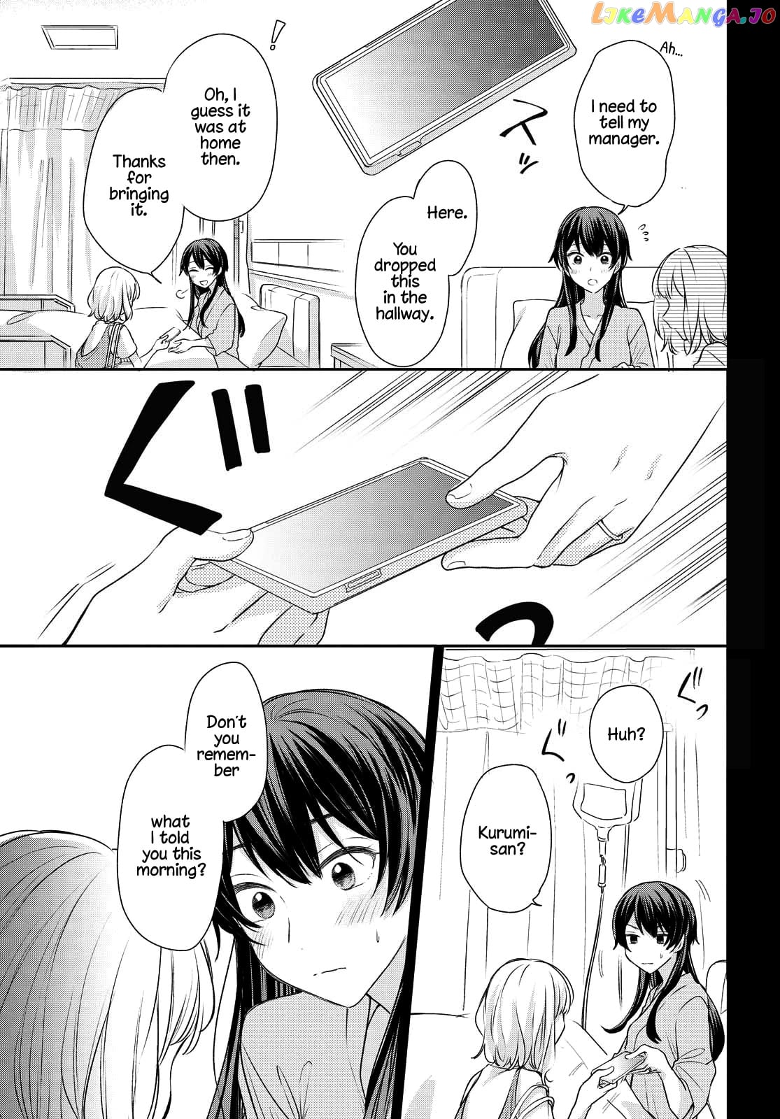 Onna Tomodachi To Kekkon Shitemita chapter 8 - page 11