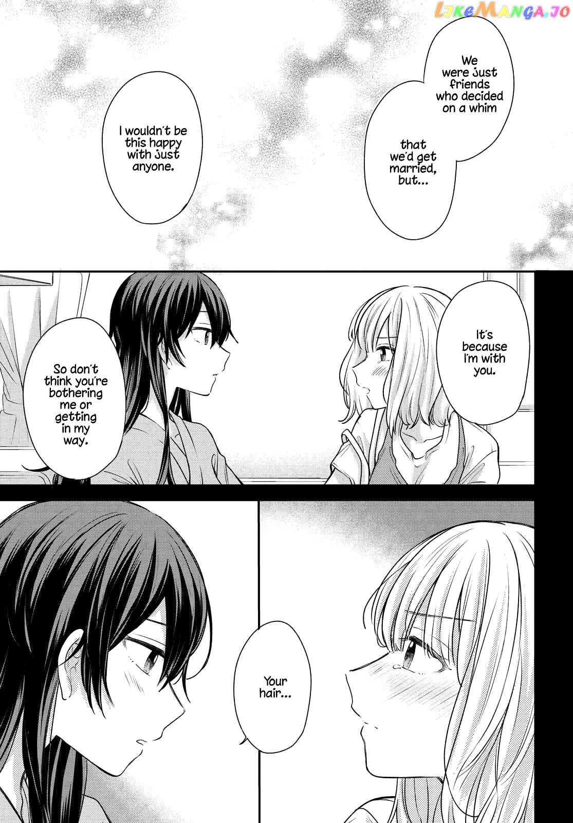 Onna Tomodachi To Kekkon Shitemita chapter 8 - page 15