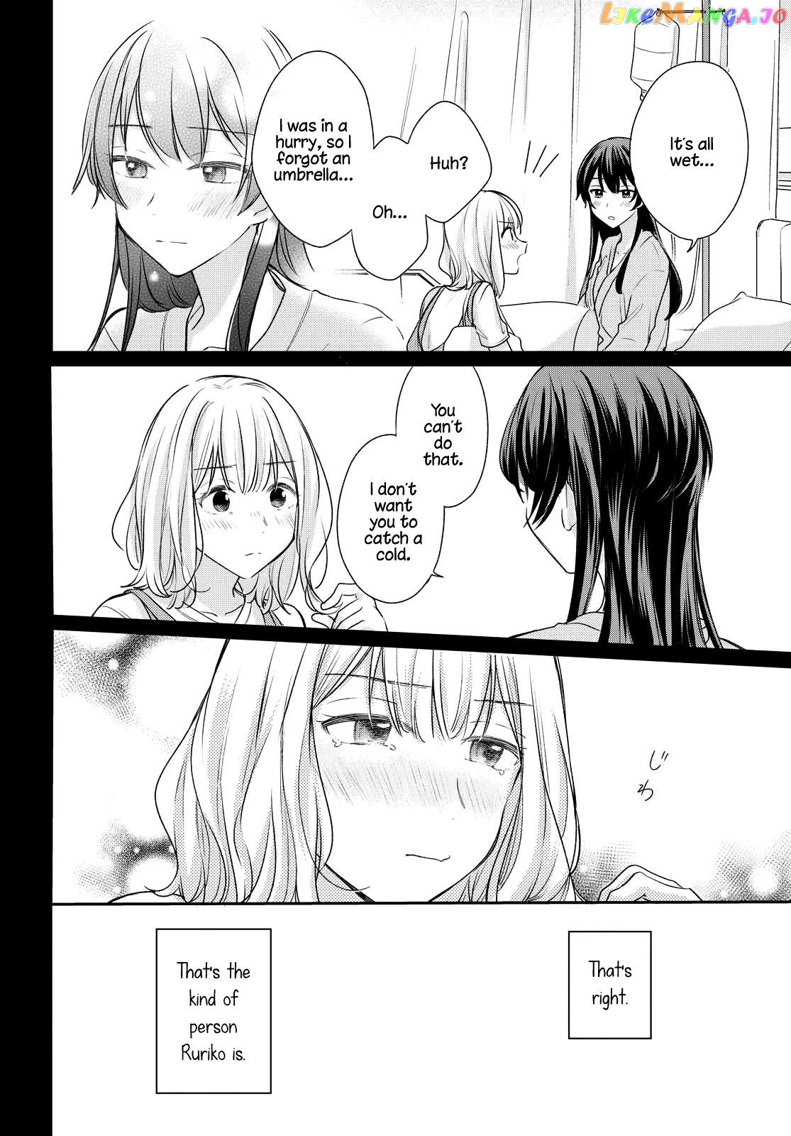Onna Tomodachi To Kekkon Shitemita chapter 8 - page 16