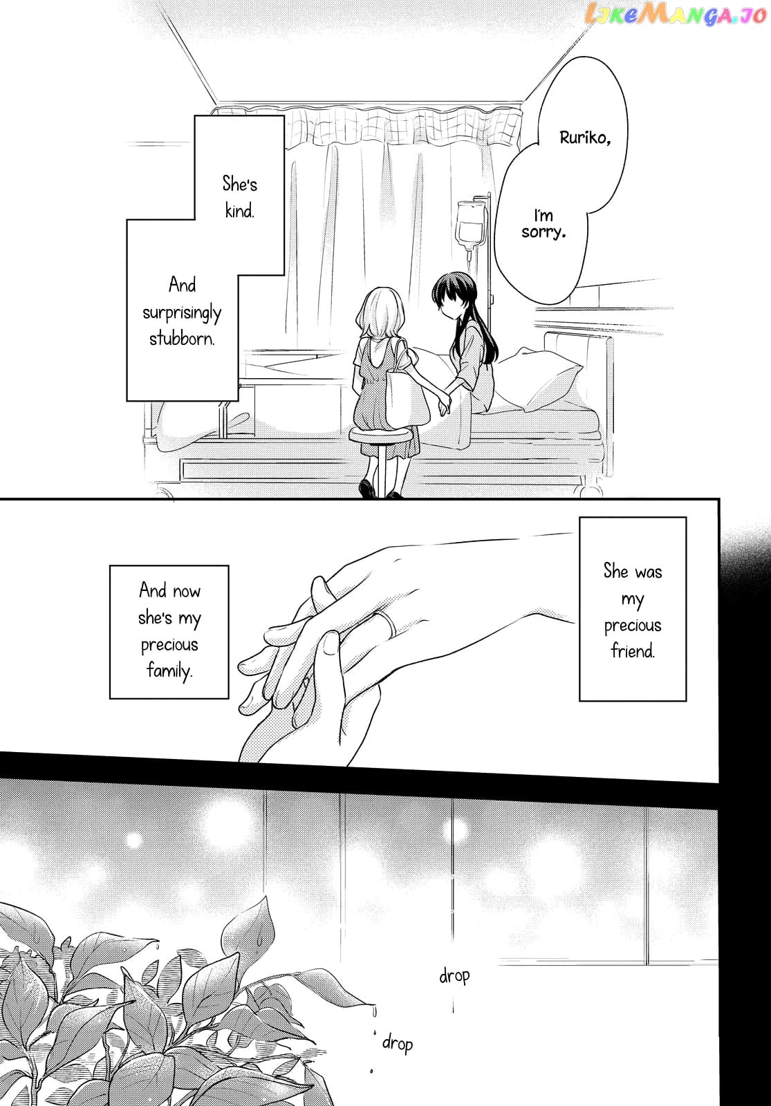 Onna Tomodachi To Kekkon Shitemita chapter 8 - page 17